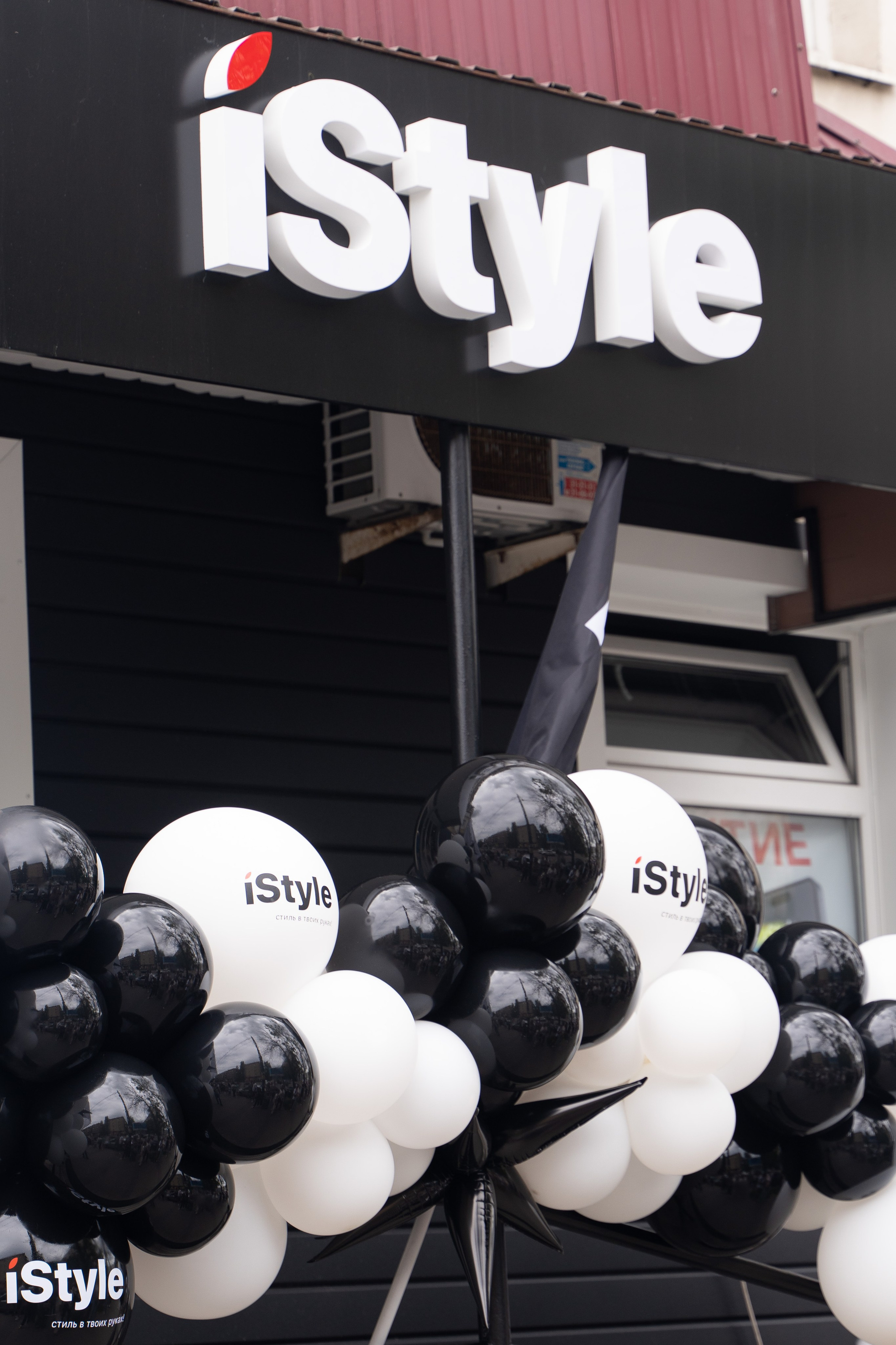 Открытие магазина. Margosha-ph.ru