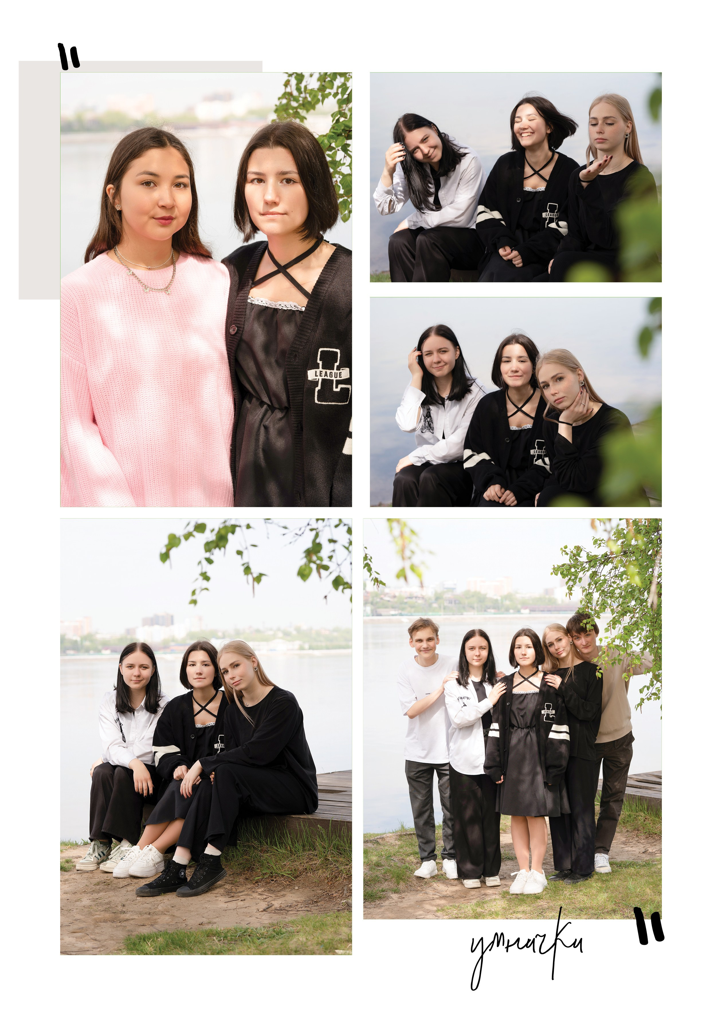 11 «А» класс, МБОУ школа № 15. Фабрика выпускных альбомов