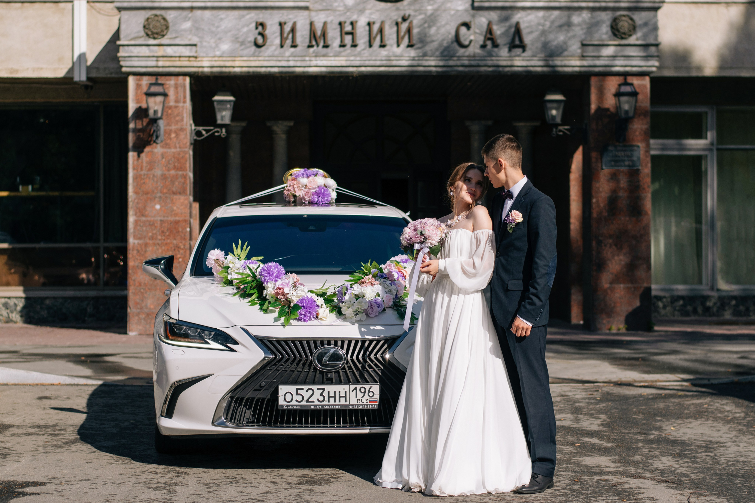 Екатерина & Максим. Фотограф в Екатеринбурге Веретенова Наталья