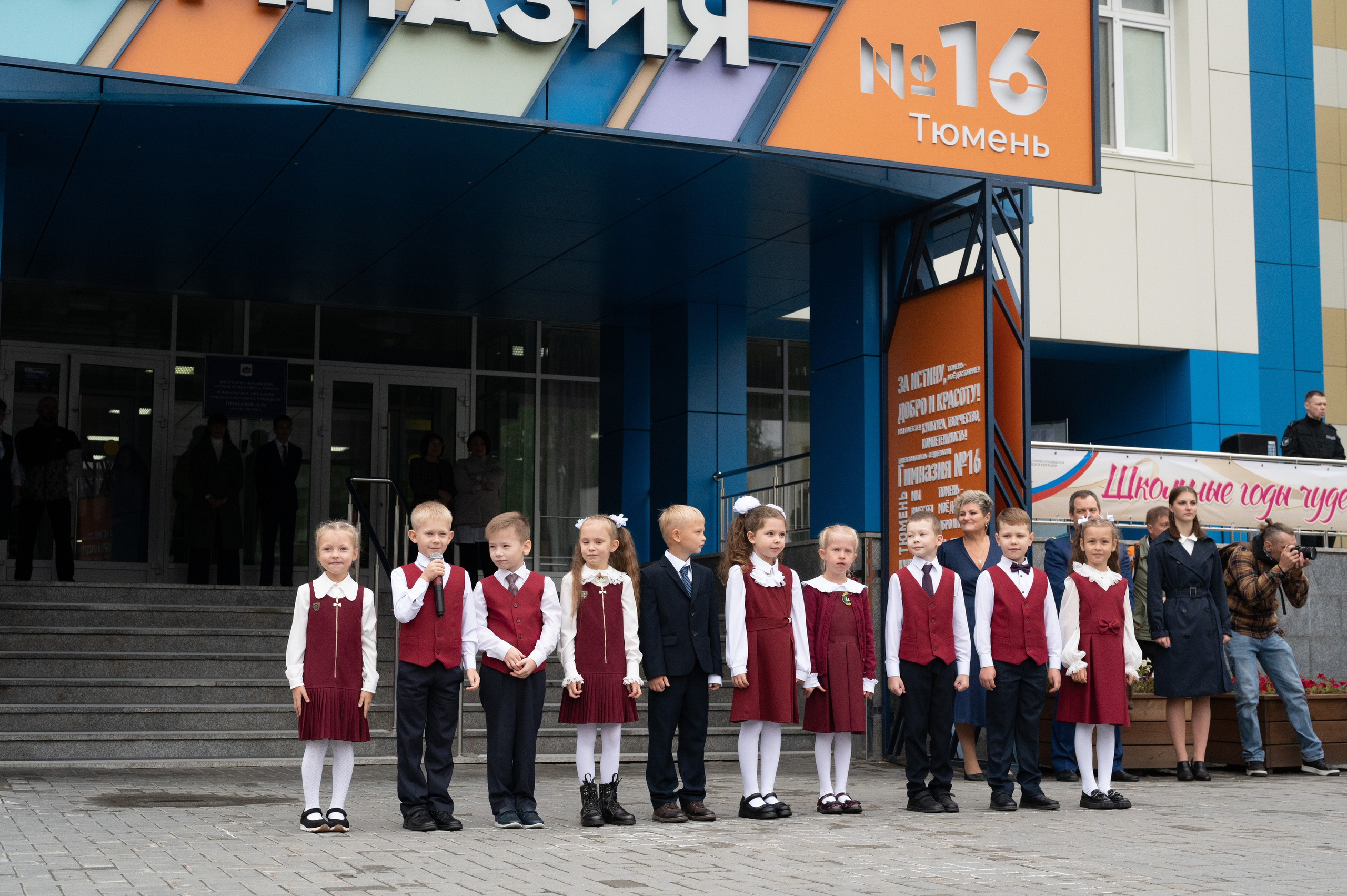 1 сентября 1 К 16 гимназия репортаж, линейка +в классе. Фотограф новорожденных, семейный детский в Тюмени Татьяна Морозова