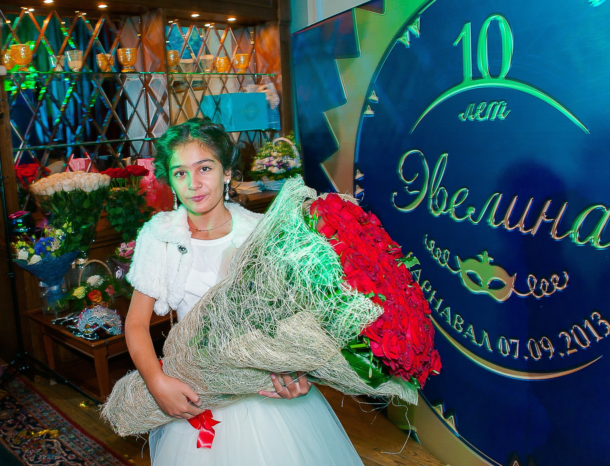 День рожденья Эвелины 10 лет. Skazka.wfolio.pro