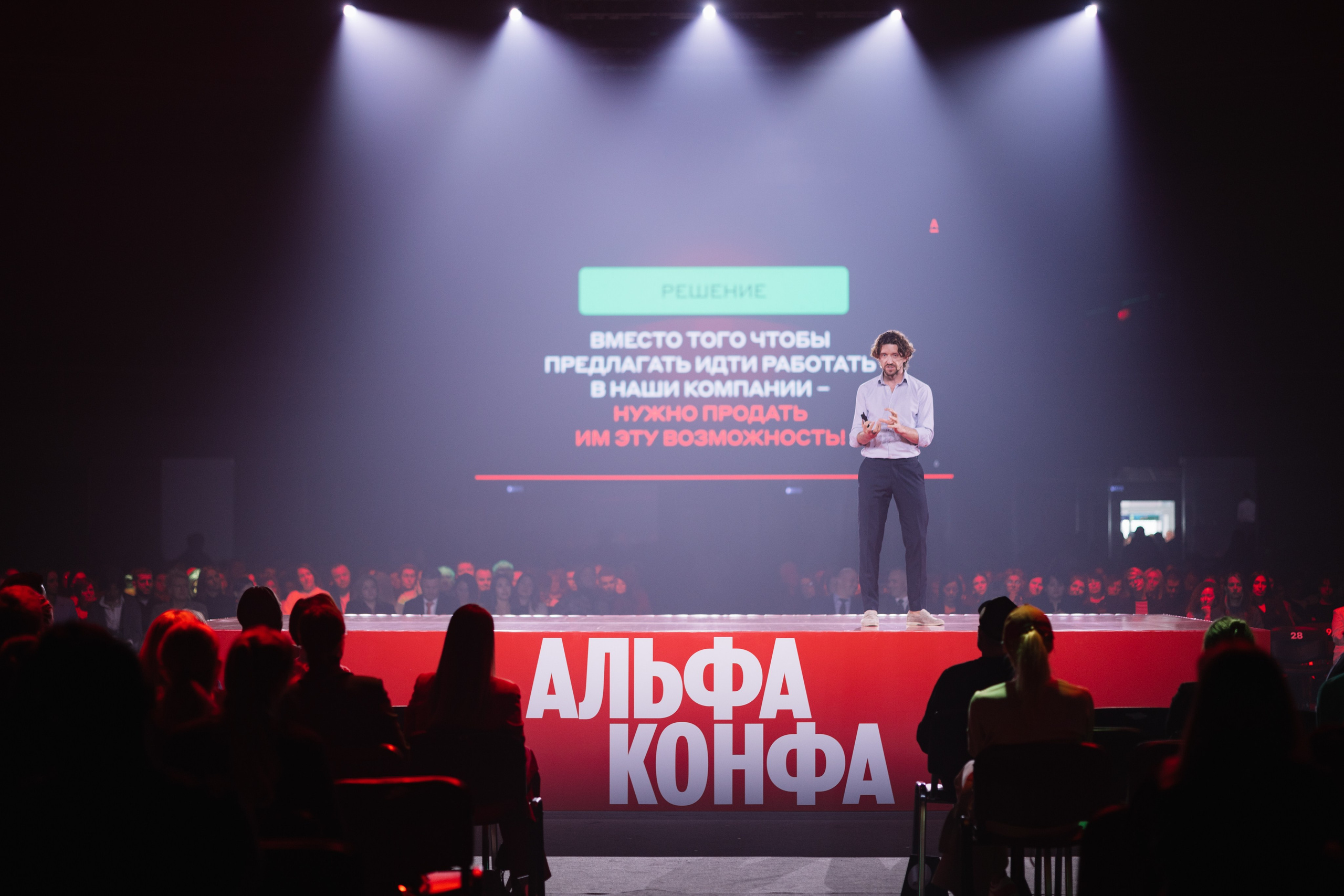 Альфа-Конфа 2025. Репортажный фотограф в Мурманской области