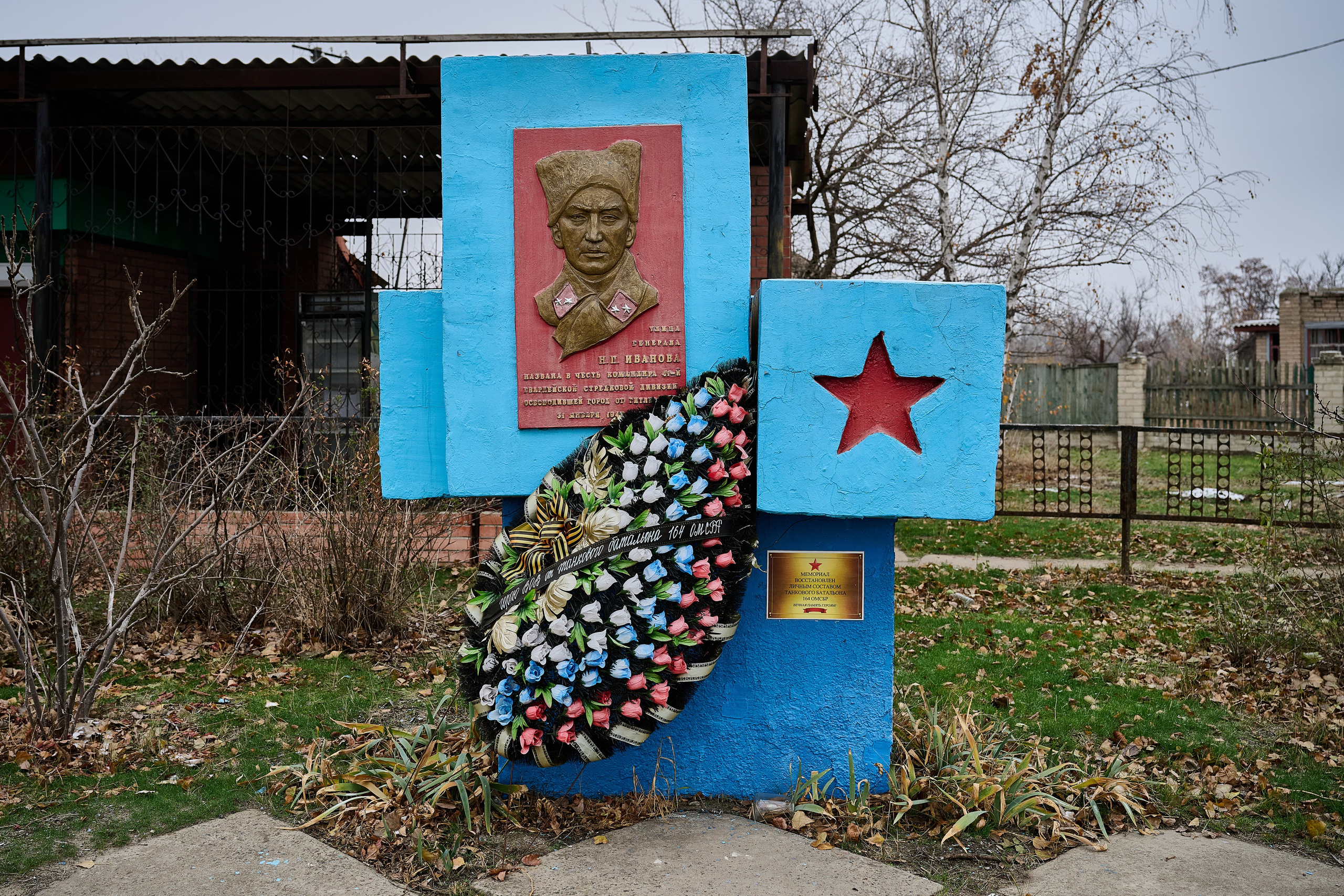 Лисичанск. Луганская область. Фотопроект «Территории»