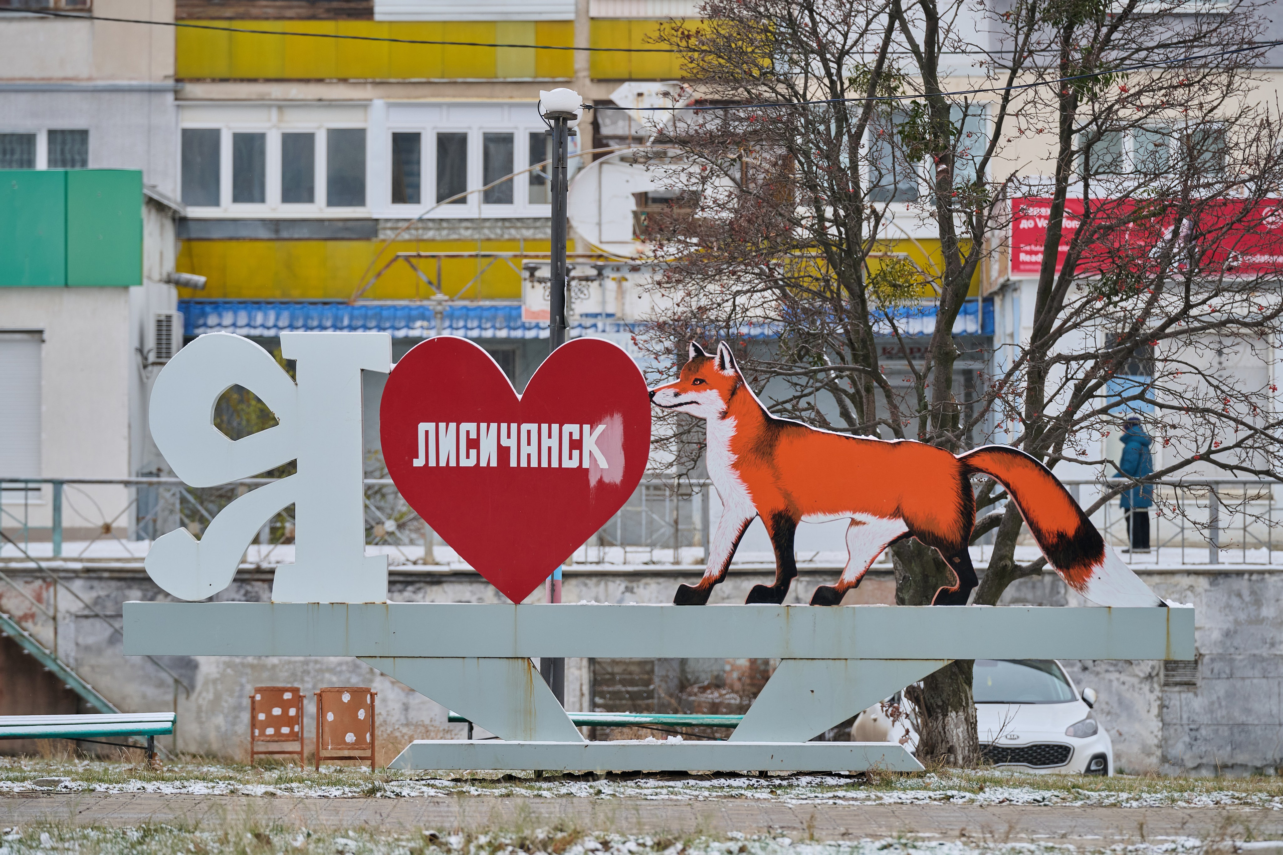 Лисичанск. Луганская область. Фотопроект «Территории»