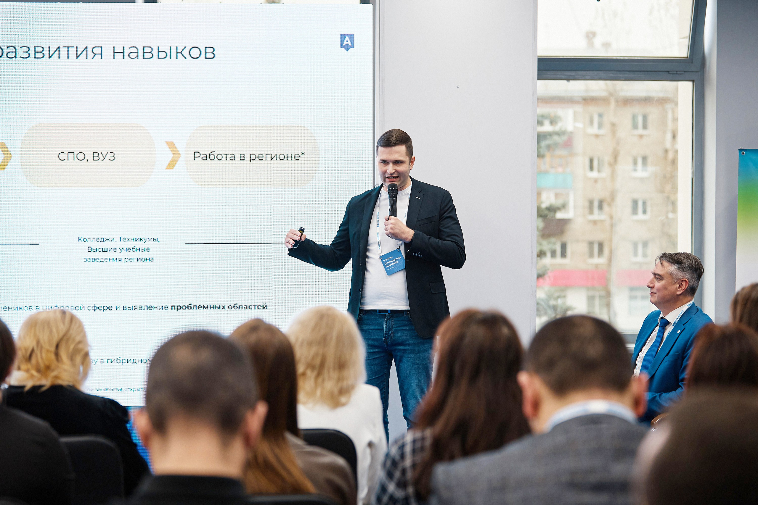 ИНФОТЕХ-2024. Сбер. Даниил Савиных | Фотограф Тюмень