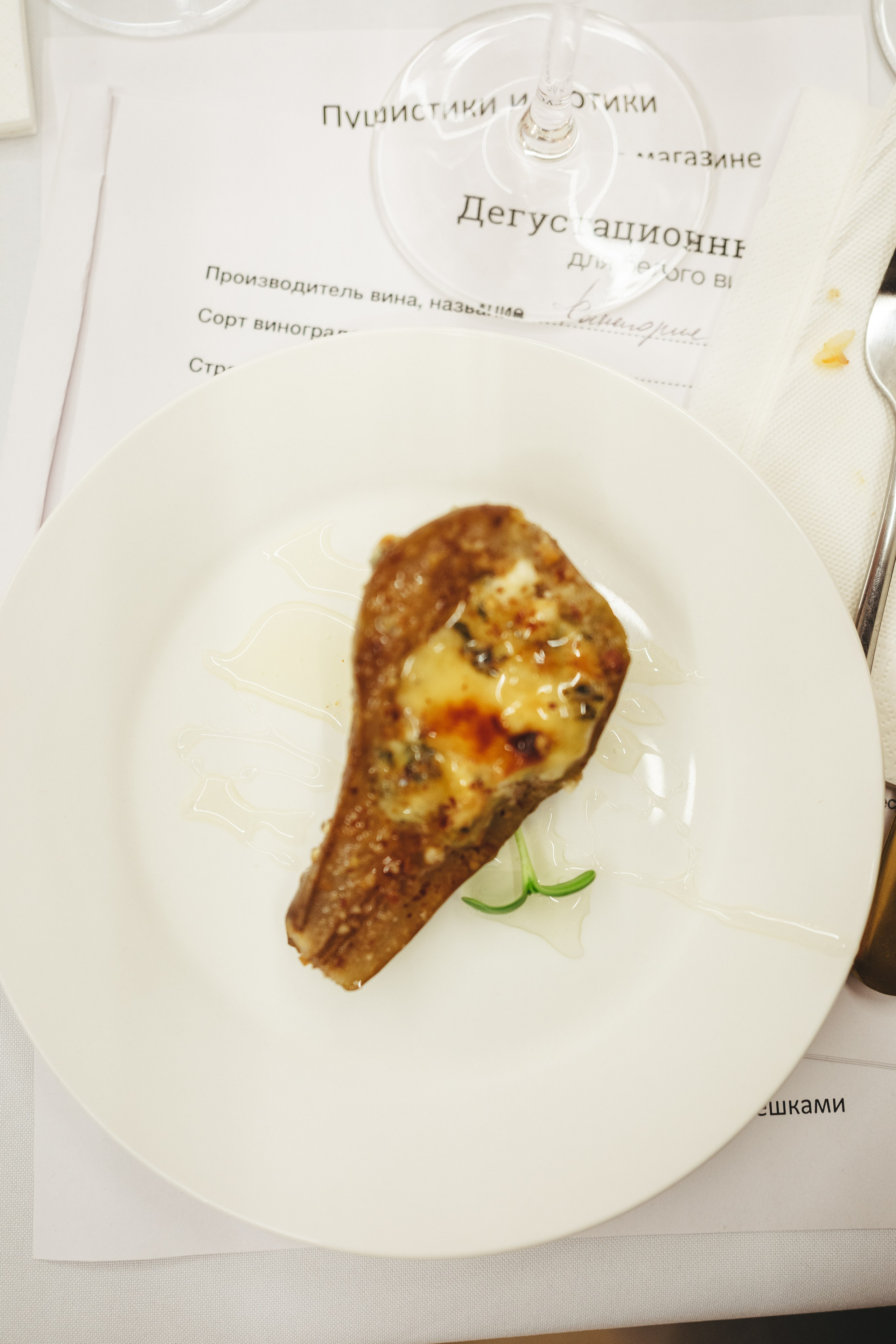 Degusteishen wine 2024. <3