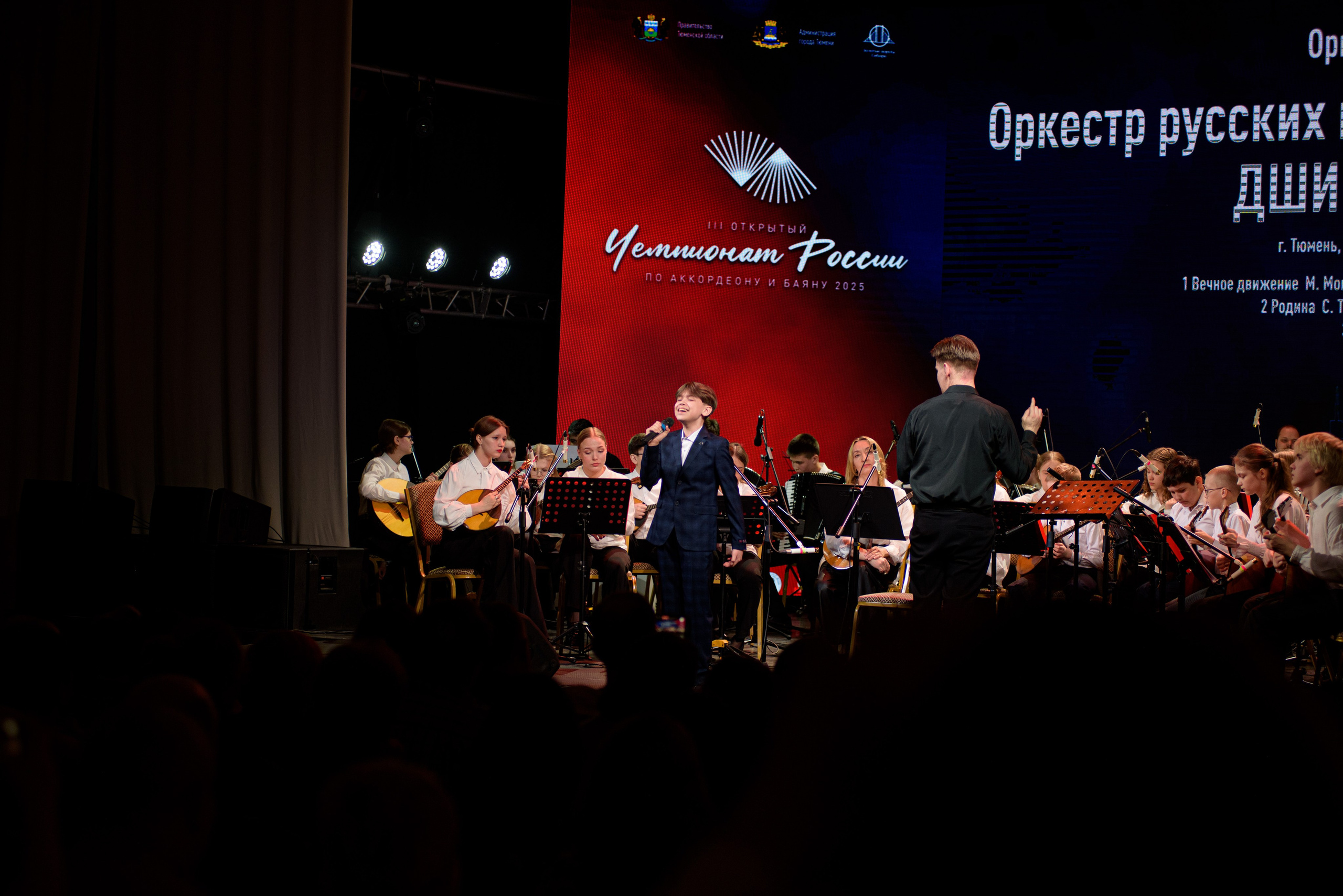 Репортаж Чемпионат России по аккордеону. Фотограф новорожденных, семейный детский в Тюмени Татьяна Морозова