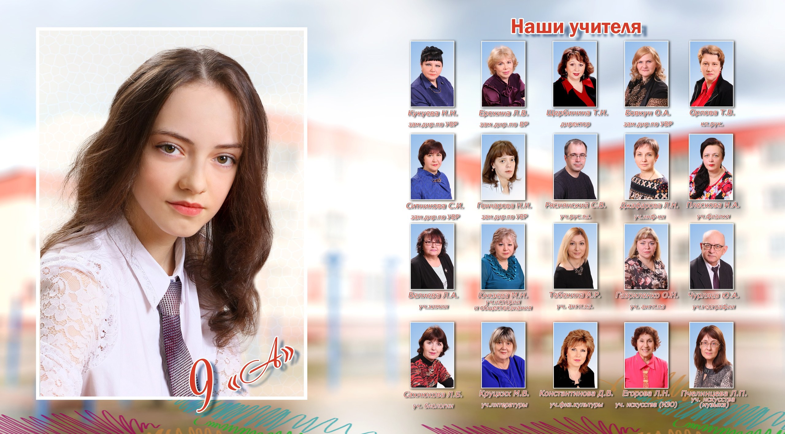 Выпускные альбомы. Главная