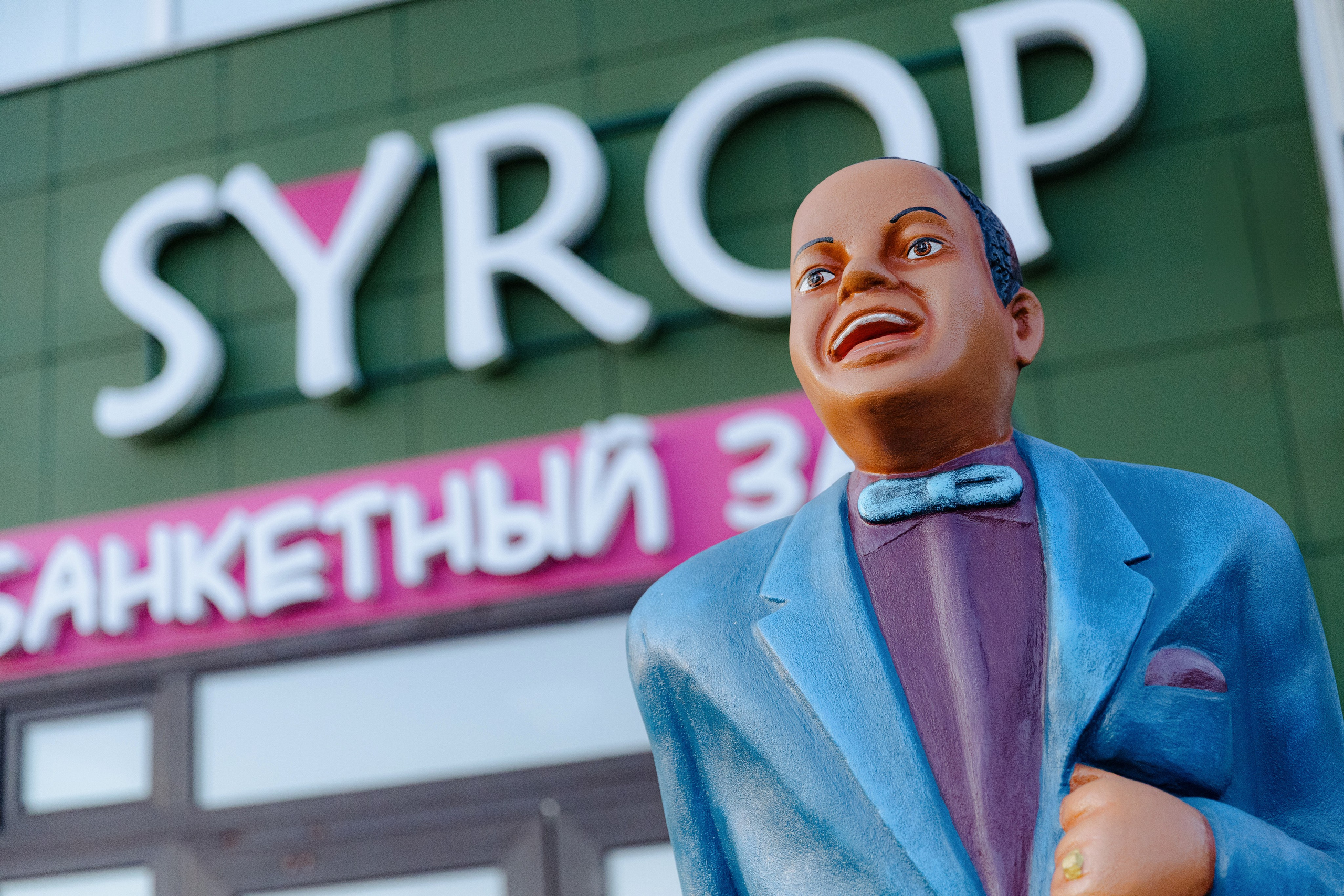 Анастасия и Павел. Свадебный и репортажный фотограф Евгений Петров