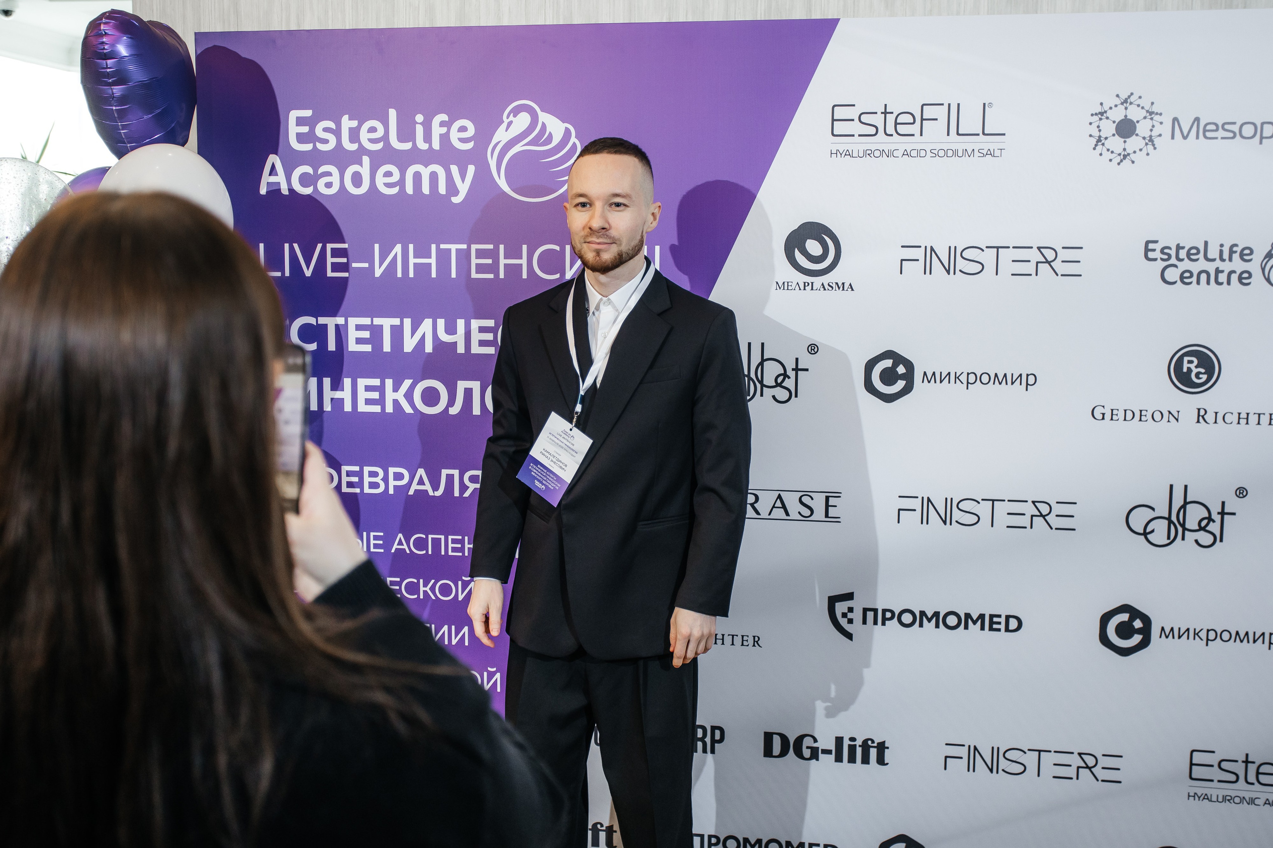 I и II Форумы EsteLife. Свадебный фотограф в Краснодаре Николай Крауз