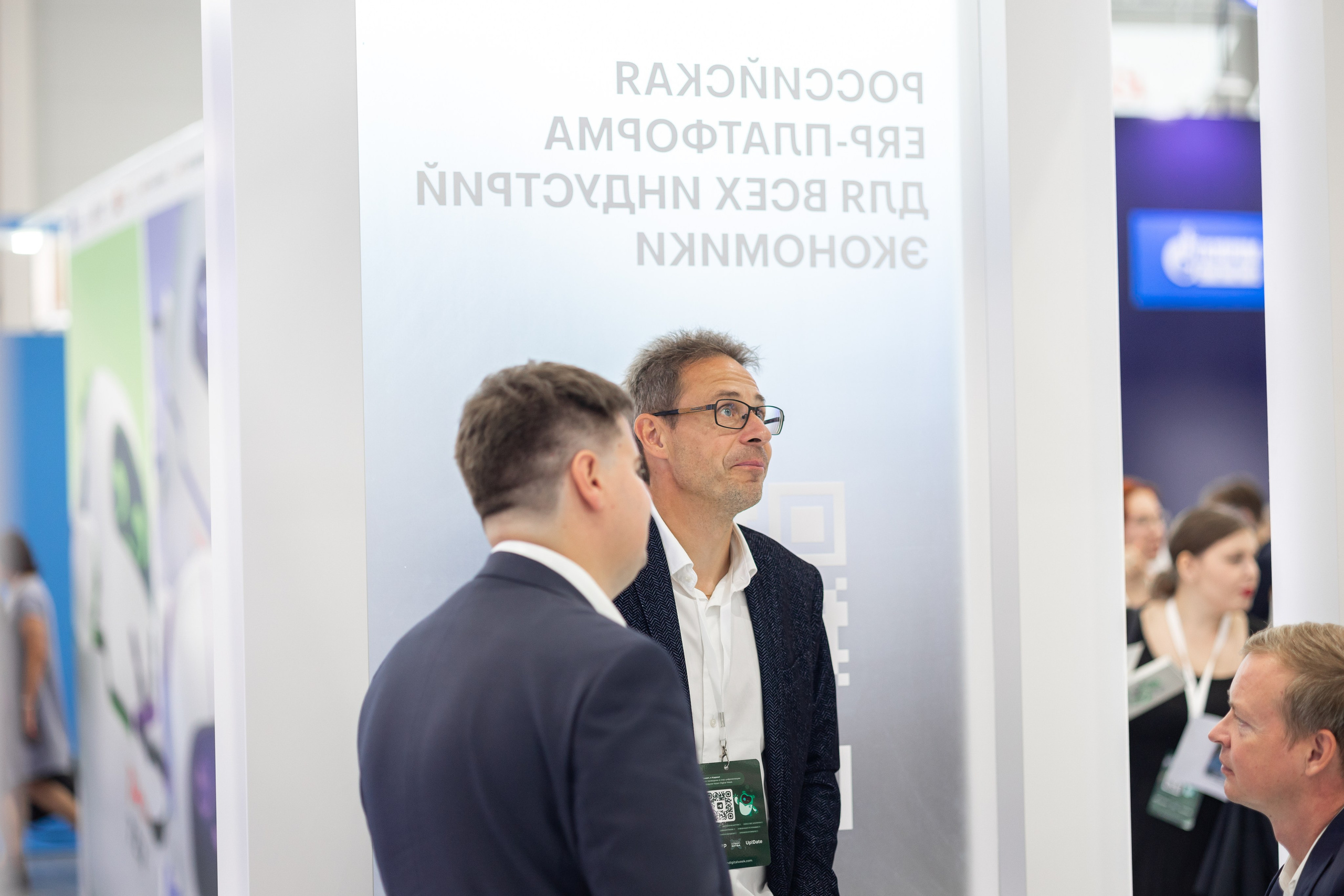 KDW 2024. Репортажный фотограф Казань Сергей Казанский