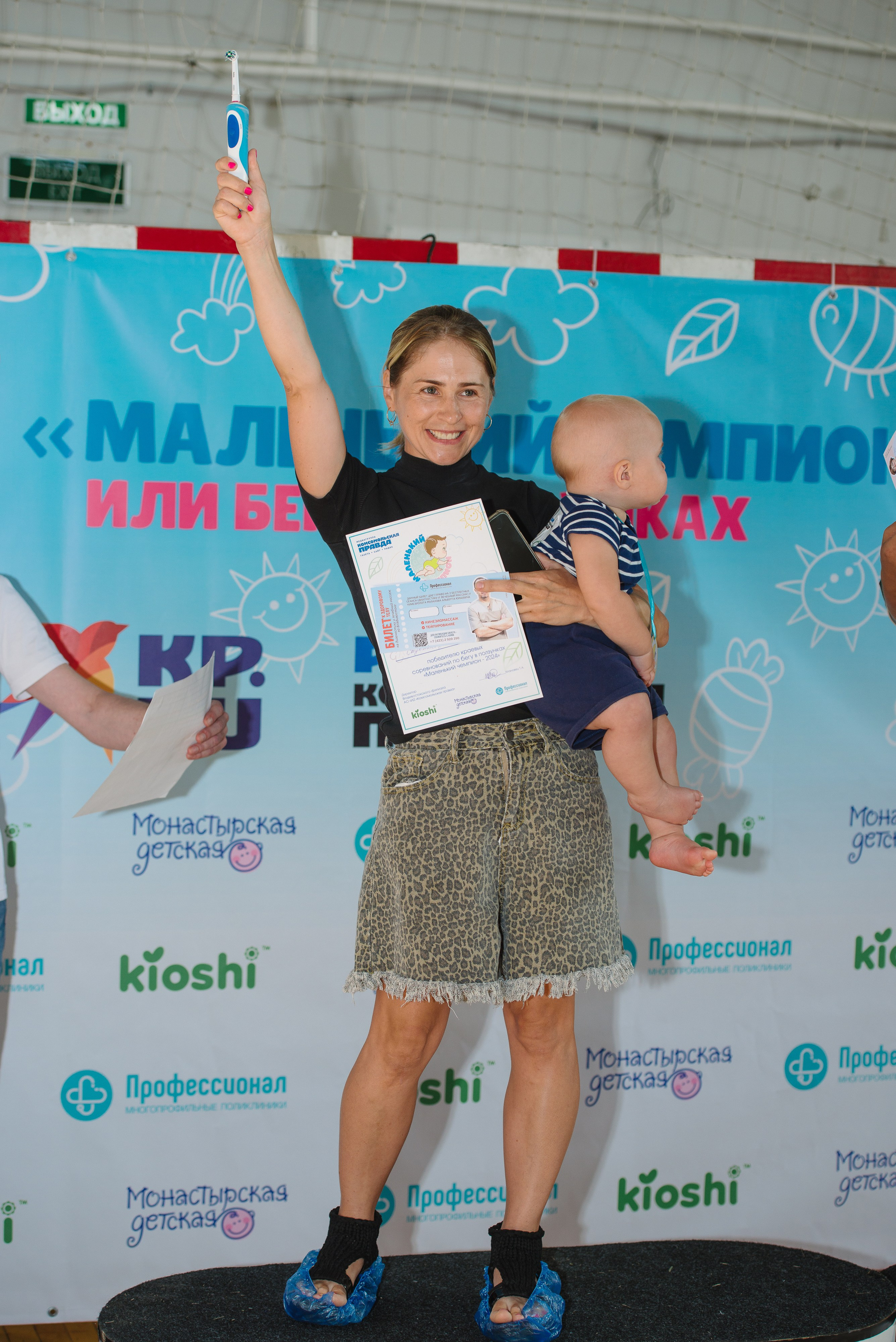 Бег в ползунках (Находка, Уссурийск). Фотограф Мария Каюрова