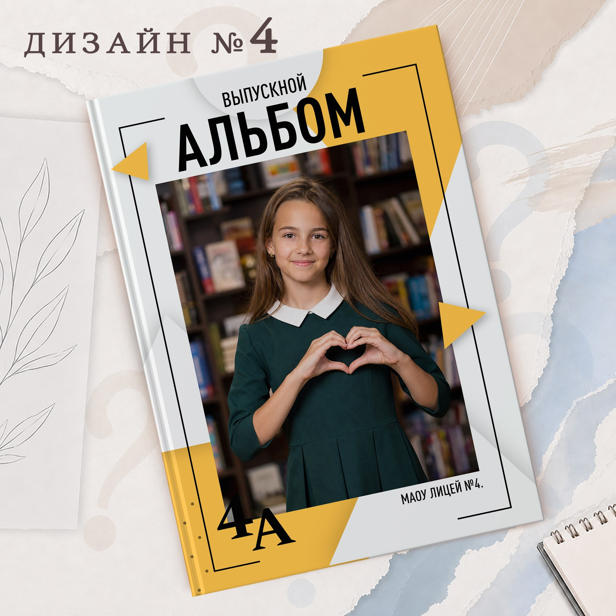 Начальная школа. Николаева Виктория ваш фотограф в детский сад и школу в Краснодаре и по краю. Нейрофото, Открытки. Шарж. Дрим. Фотокнига. Сказка