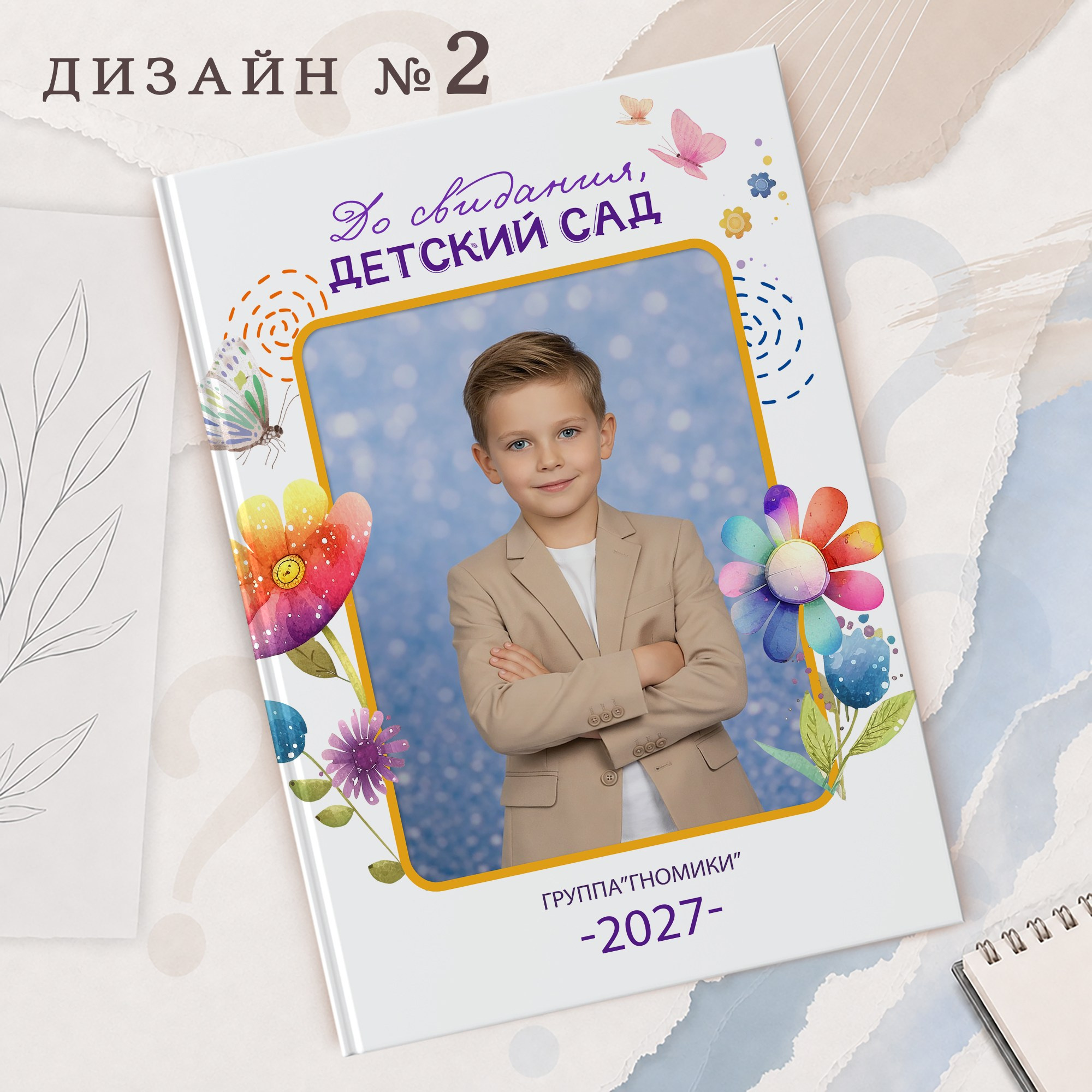 Детский сад. Николаева Виктория ваш фотограф в детский сад и школу в Краснодаре и по краю. Нейрофото, Открытки. Шарж. Дрим. Фотокнига. Сказка