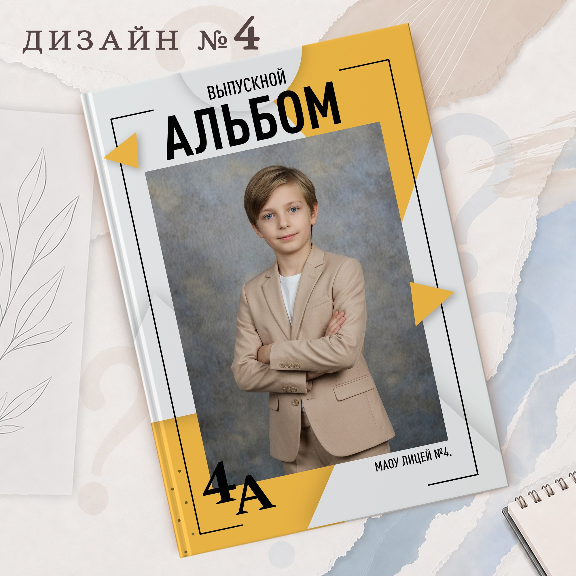 Начальная школа. Николаева Виктория ваш фотограф в детский сад и школу в Краснодаре и по краю. Нейрофото, Открытки. Шарж. Дрим. Фотокнига. Сказка