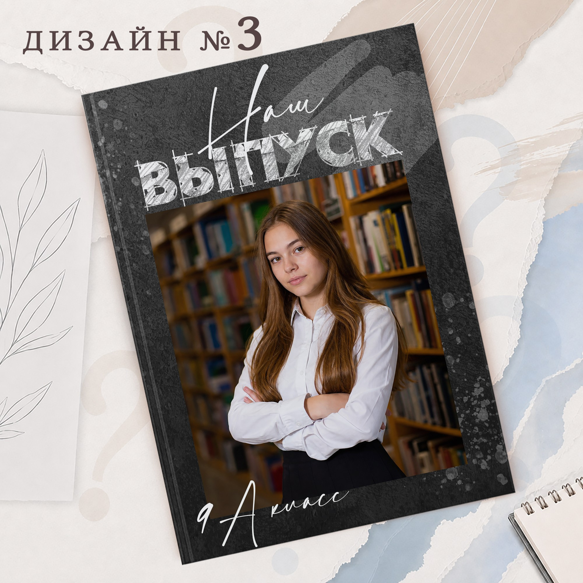 Старшая школа. Николаева Виктория ваш фотограф в детский сад и школу в Краснодаре и по краю. Нейрофото, Открытки. Шарж. Дрим. Фотокнига. Сказка