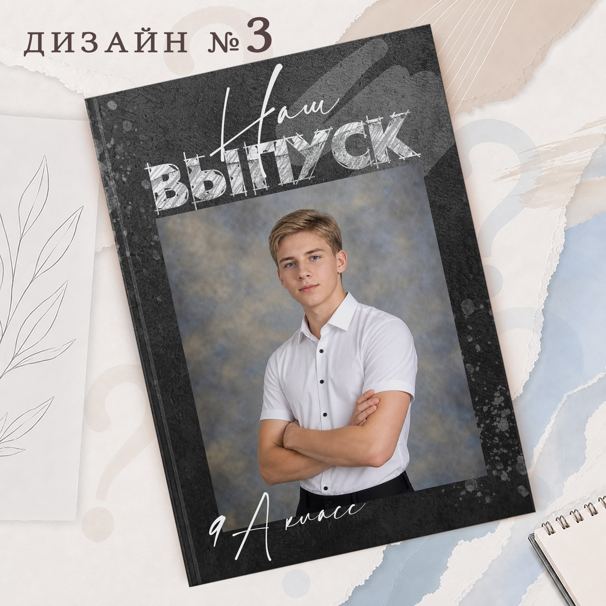 Старшая школа. Николаева Виктория ваш фотограф в детский сад и школу в Краснодаре и по краю. Нейрофото, Открытки. Шарж. Дрим. Фотокнига. Сказка