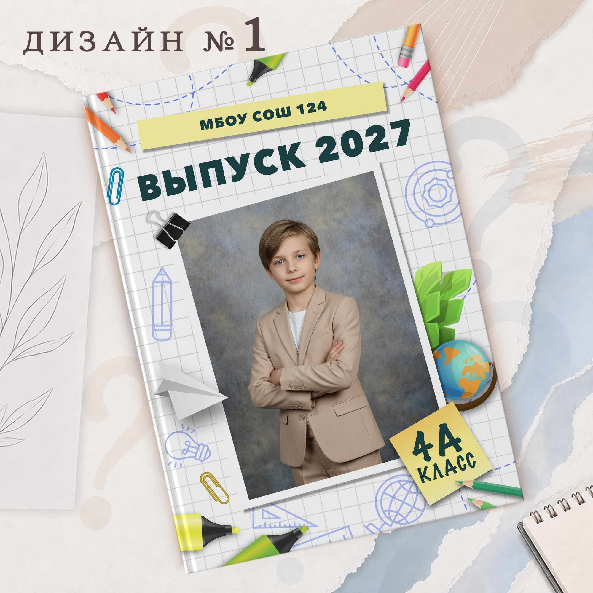 Начальная школа. Николаева Виктория ваш фотограф в детский сад и школу в Краснодаре и по краю. Нейрофото, Открытки. Шарж. Дрим. Фотокнига. Сказка