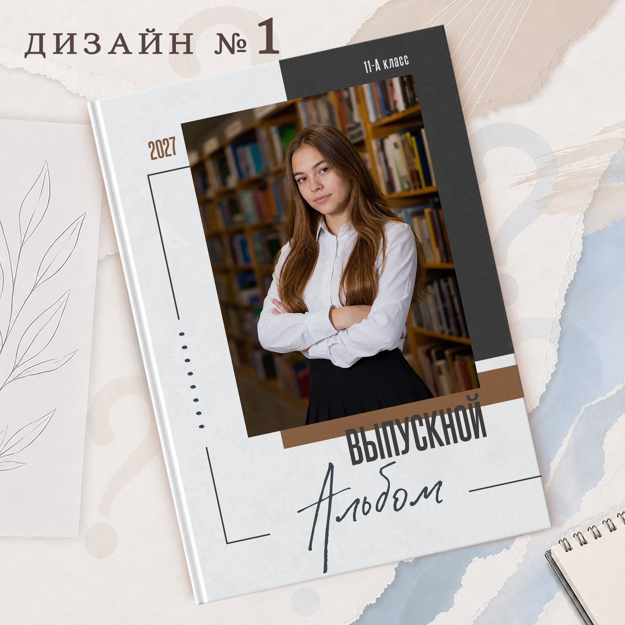 Старшая школа. Николаева Виктория ваш фотограф в детский сад и школу в Краснодаре и по краю. Нейрофото, Открытки. Шарж. Дрим. Фотокнига. Сказка
