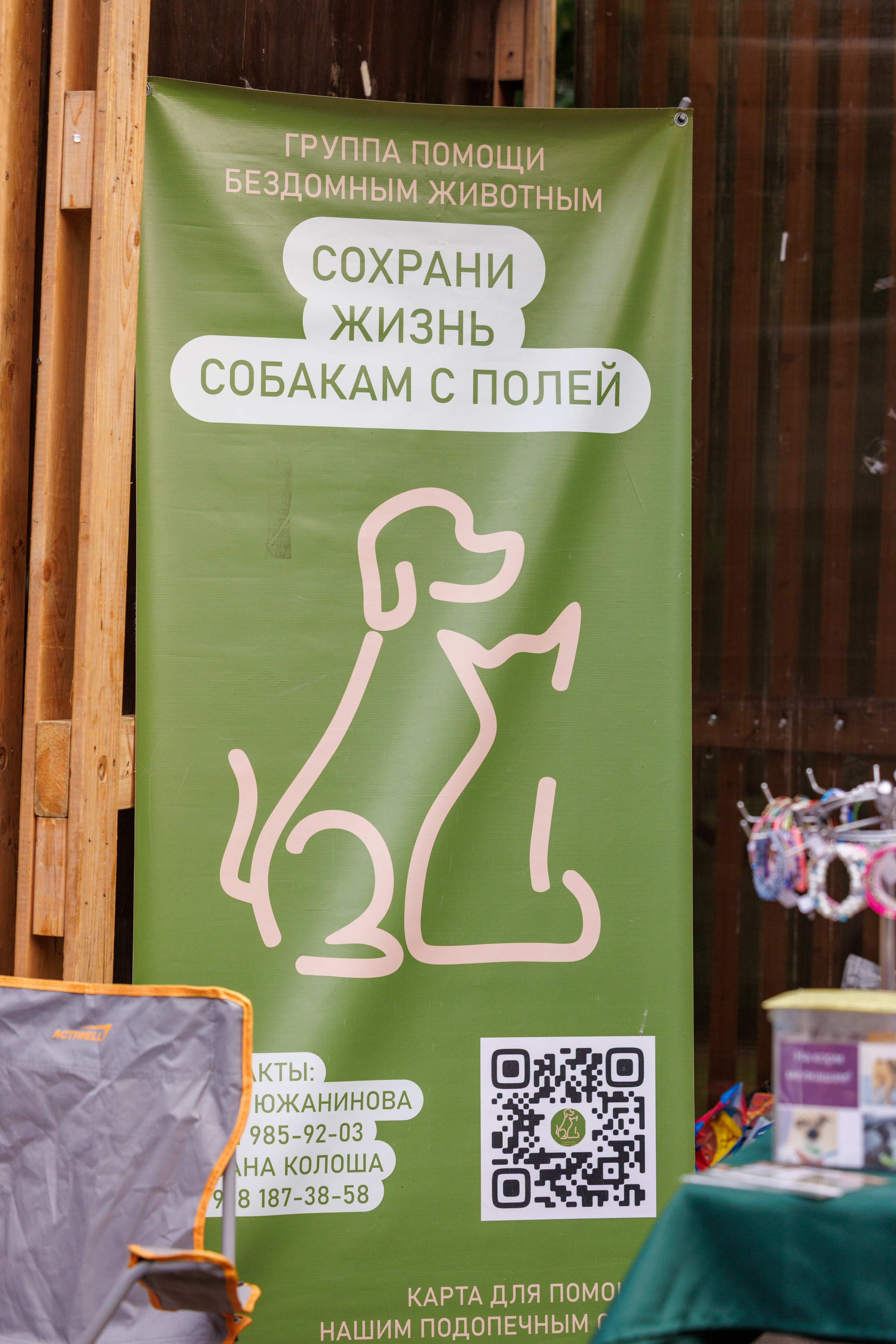 PetShopDays2026. Фотограф Александр Заломаев