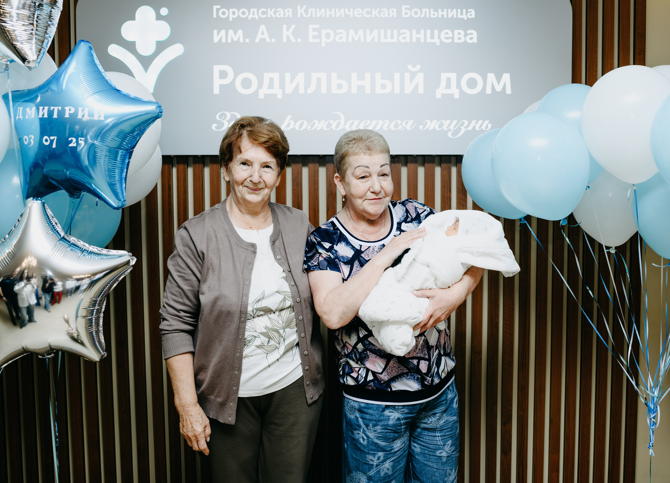 Выписка Дмитрия в ГКБ Ерамишанцева. Фотограф на выписку из роддома в Москве и МО