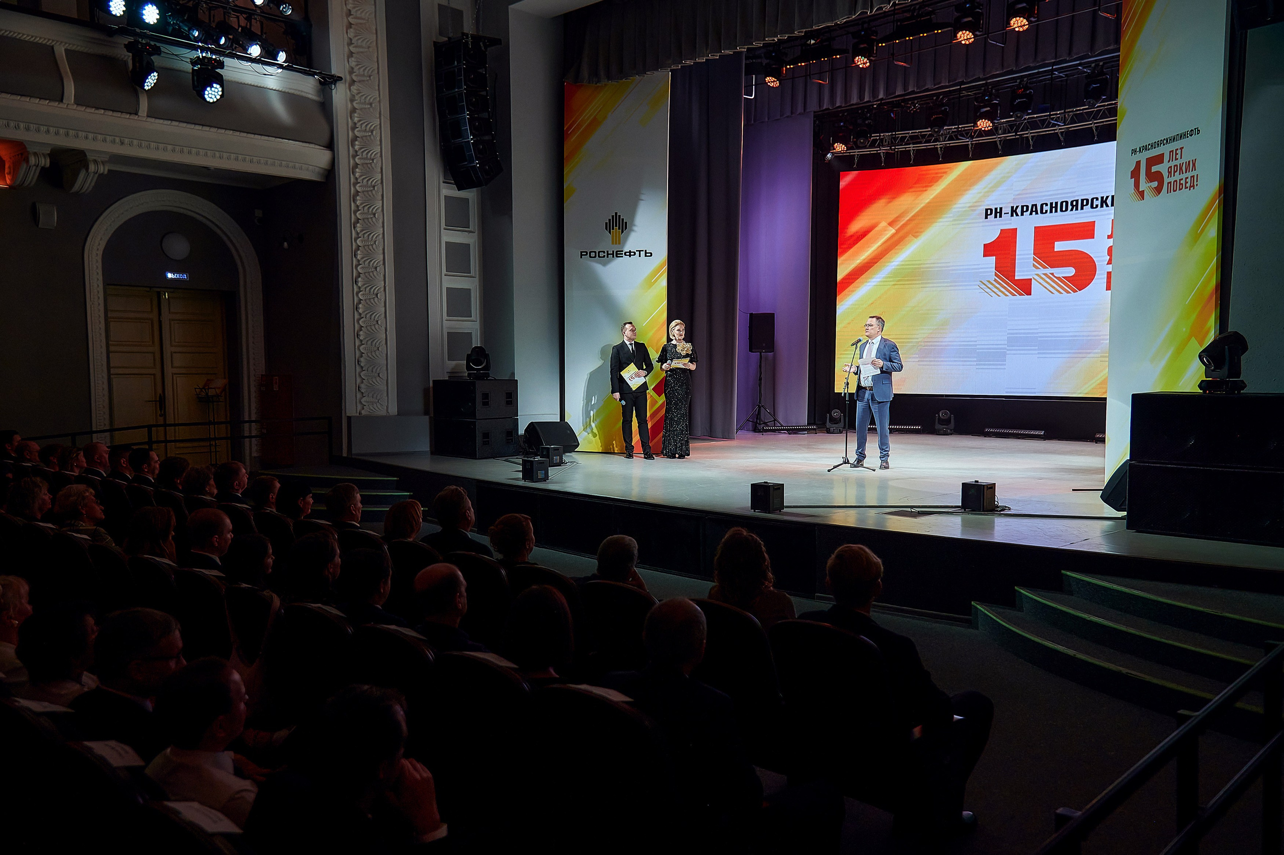 Портфолио репортажной фотосъёмки: Роснефть "КРАСНОЯРСКНИПИНЕФТЬ". Фотограф Яковлев Роман — Красноярск