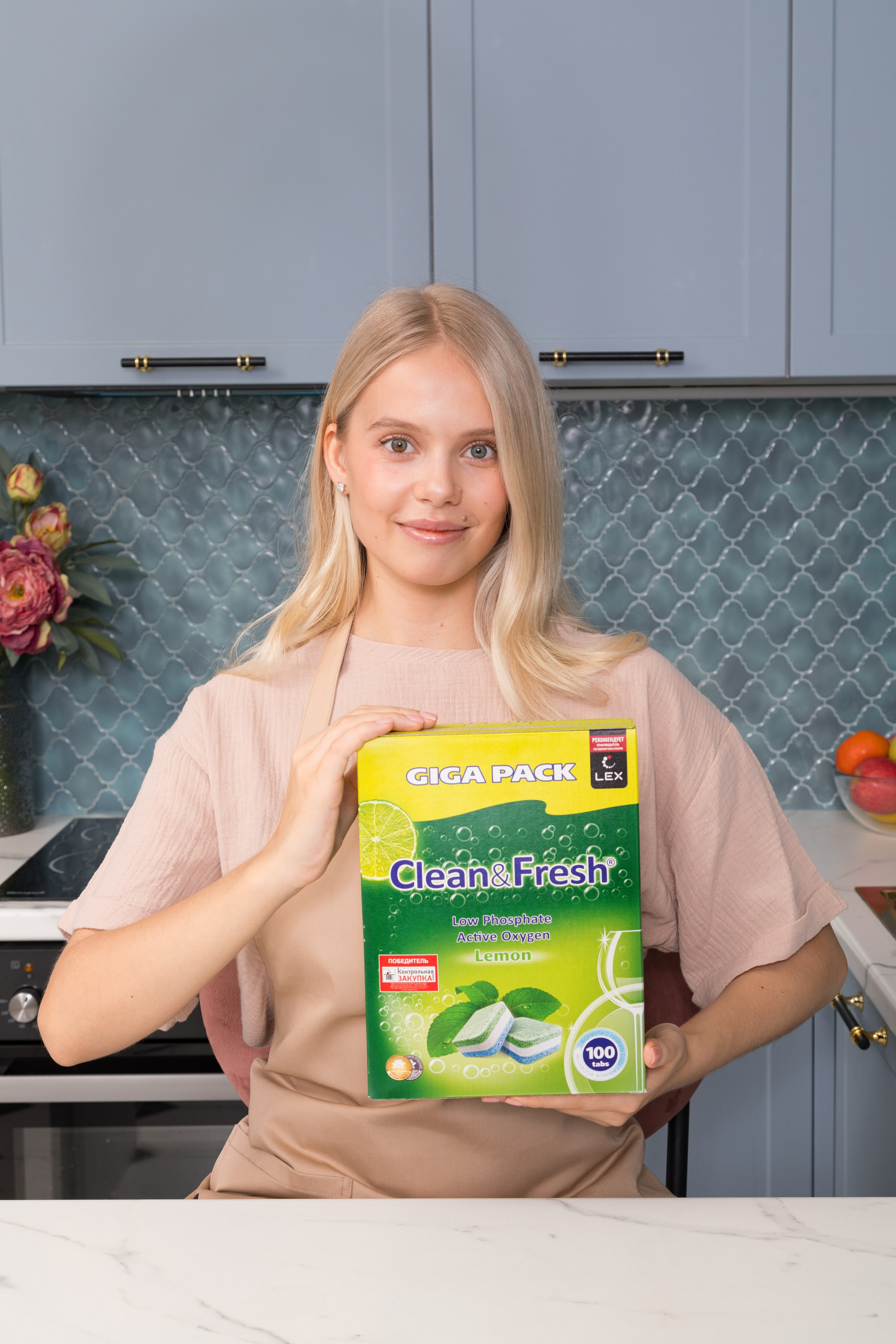 Фото для компании по производству бытовой химии. Детский и контент фотограф Надя Волкова Санкт-Петербург