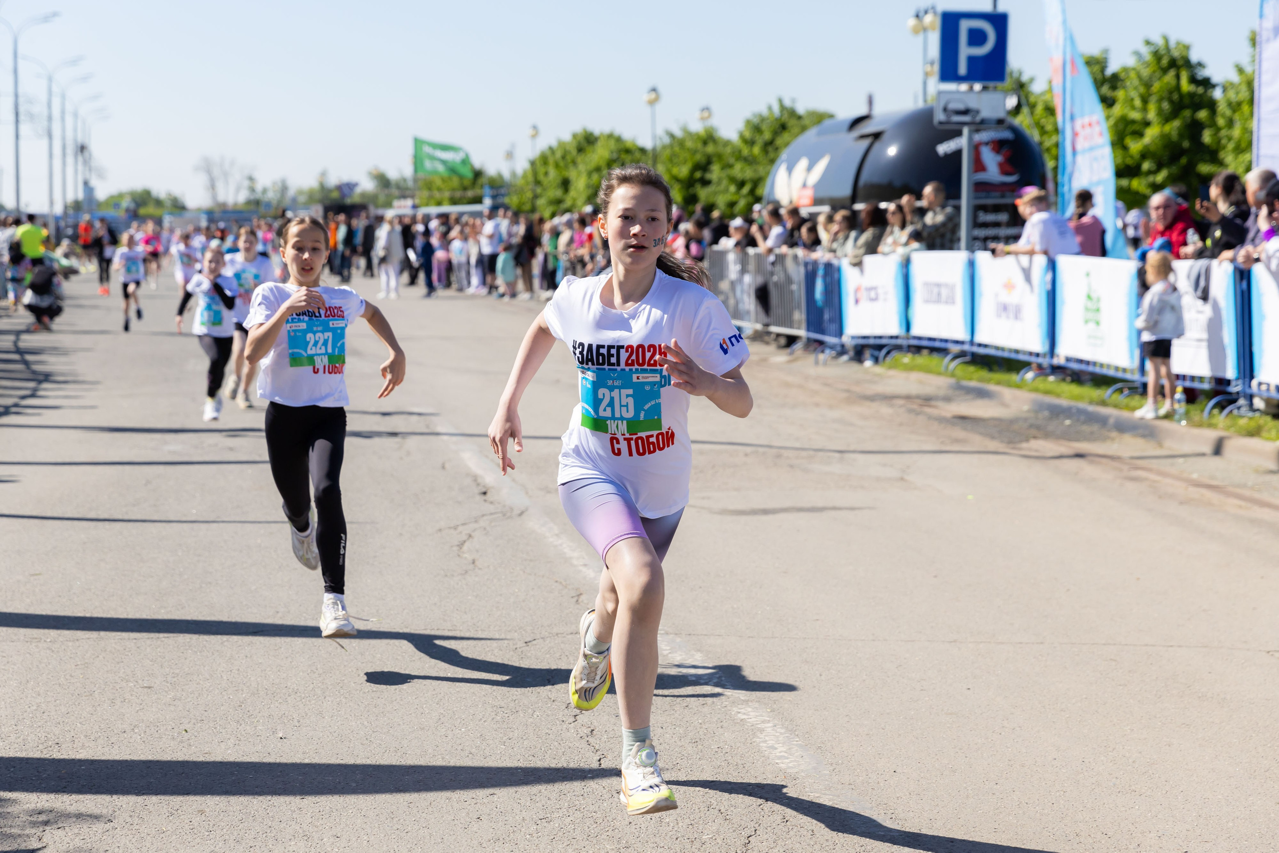 24.05.2025 Забег РФ. ФОТОГРАФ ВИНОГРАДОВА ДАРЬЯ