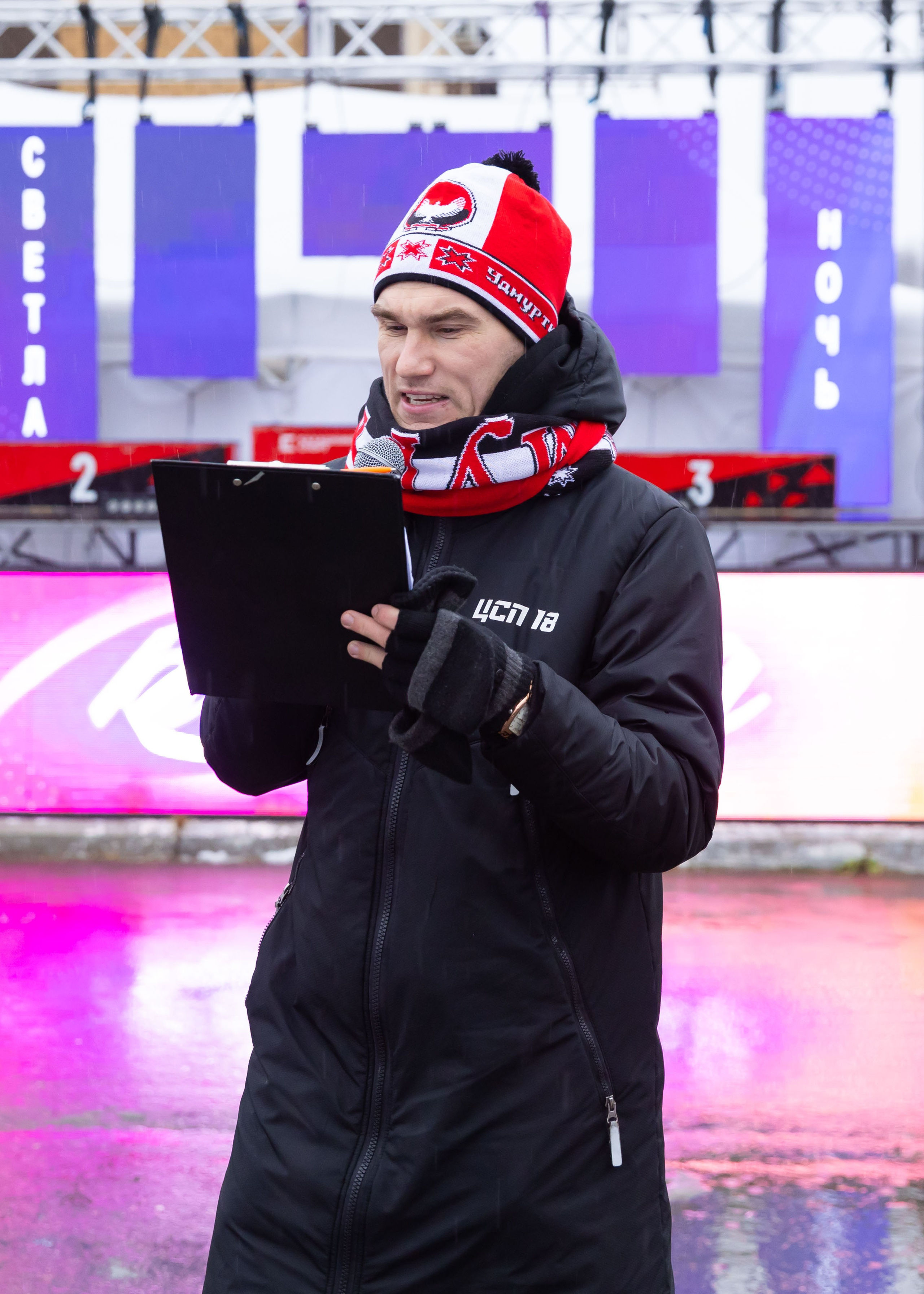 22.11.2025 Светлая Ночь. ФОТОГРАФ ВИНОГРАДОВА ДАРЬЯ