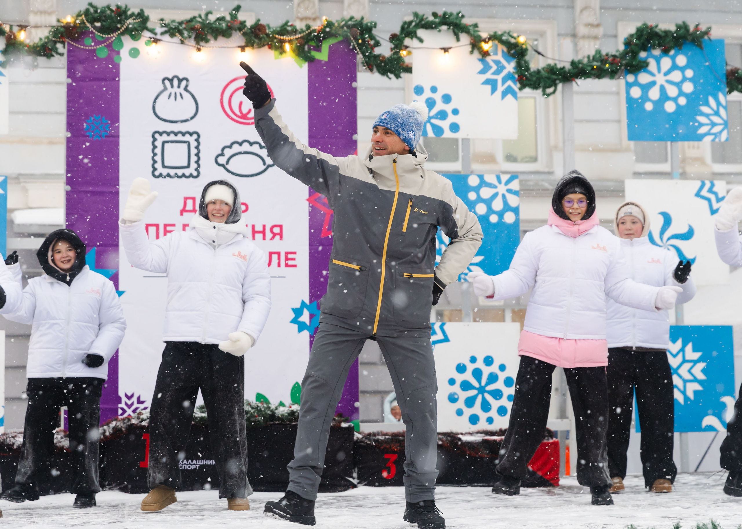 04.01.2026 День Пельменя в Сарапуле. ФОТОГРАФ ВИНОГРАДОВА ДАРЬЯ