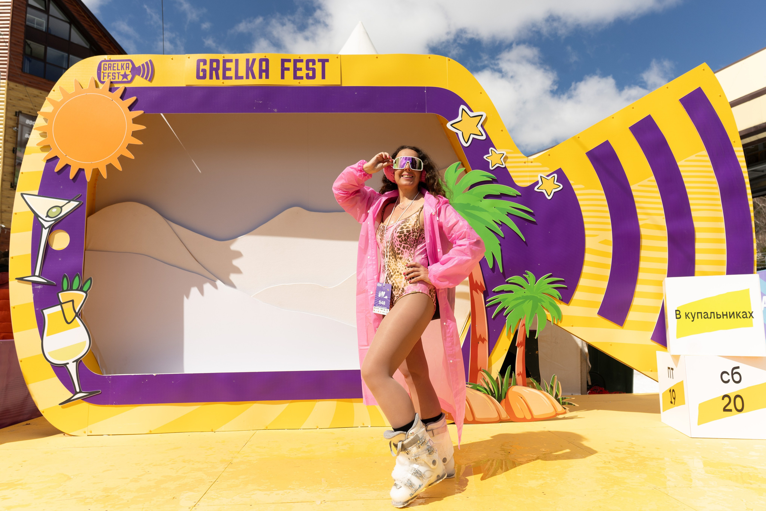 Грелка 20.04.24. Анастасия Паршукова — фотограф Шерегеш Новосибирск