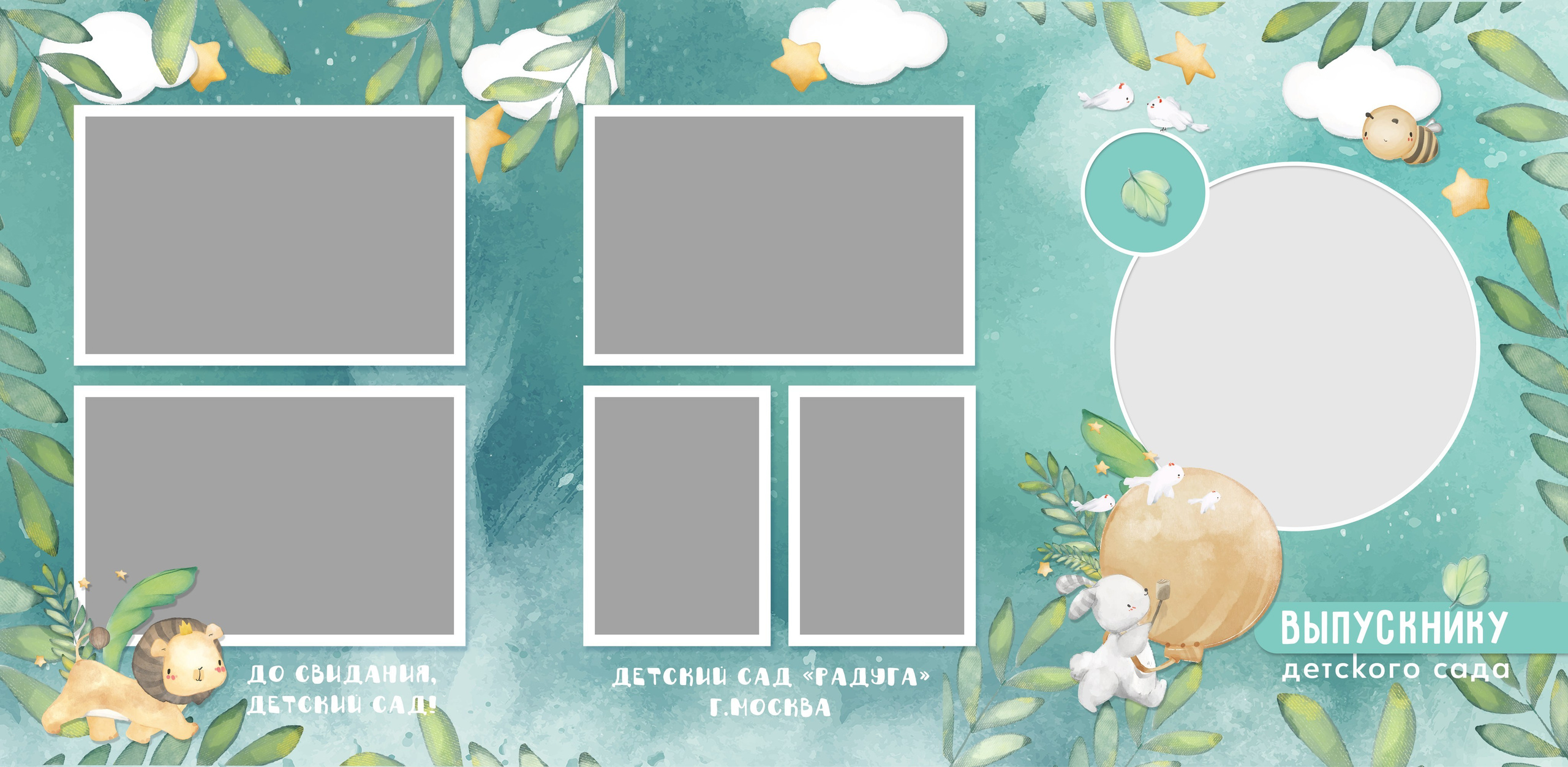 Виньетки/Рамки/Трюмо. Https://malovafoto.ru