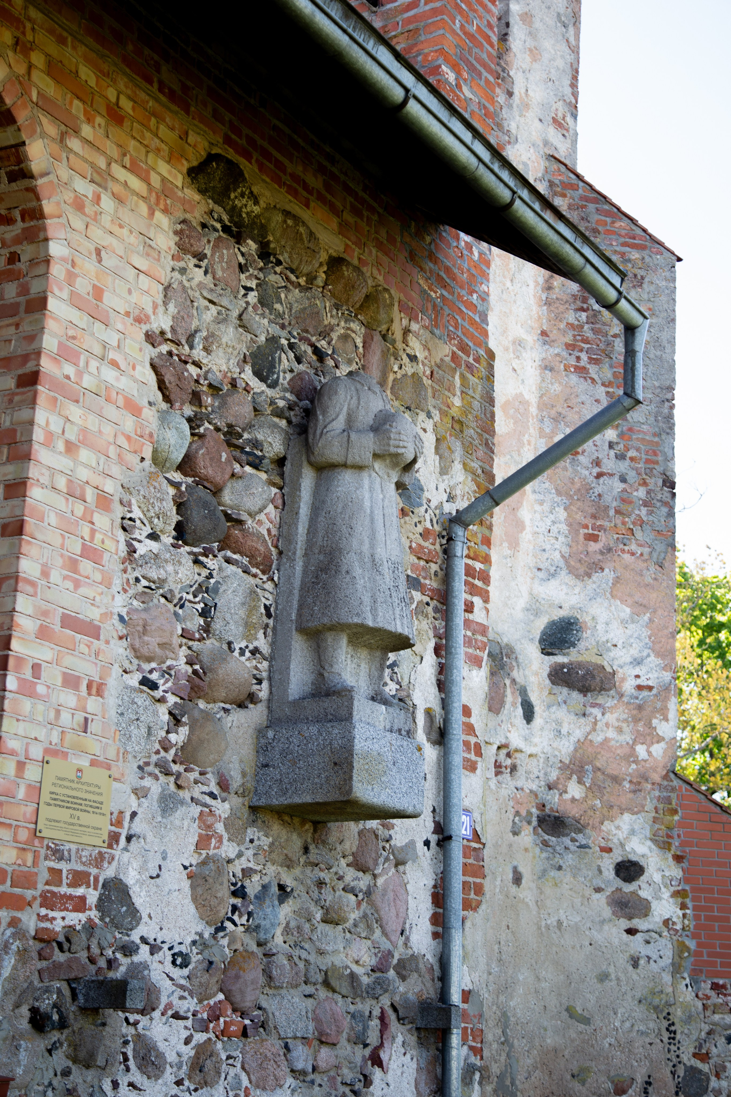 Кирха Гросс-Легиттен. Https://malovafoto.ru