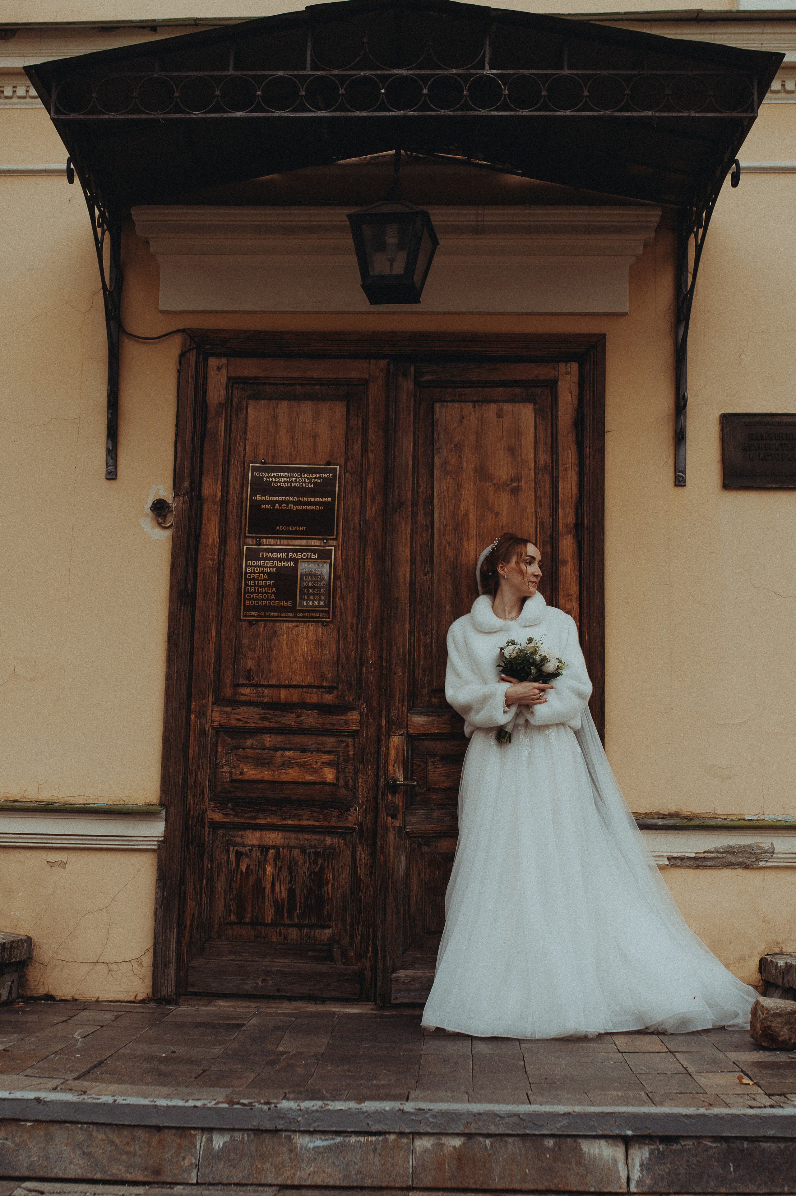 Алина и Сергей. Фотограф Щербинина Виктория Москва