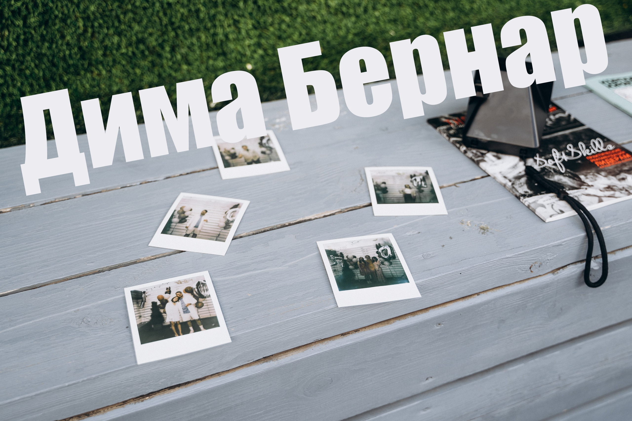 Funny Jungle. Главная