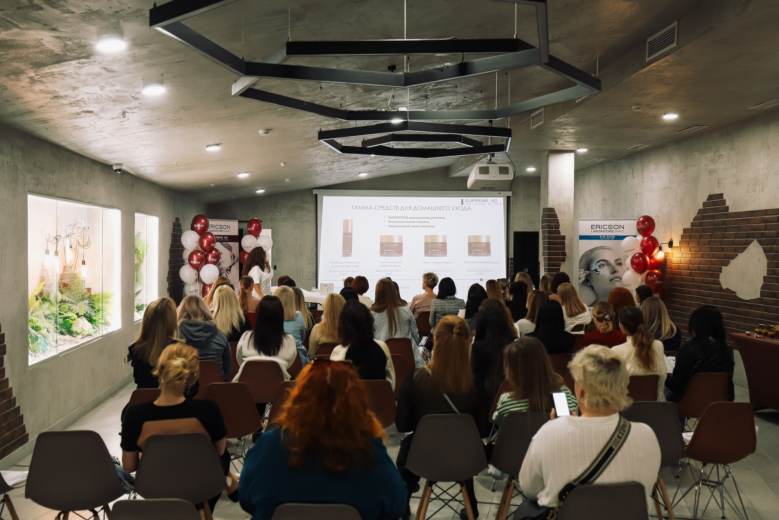 Бьюти конференция Ericson. Репортажный и fashion фотограф в Москве Сергей Бардин