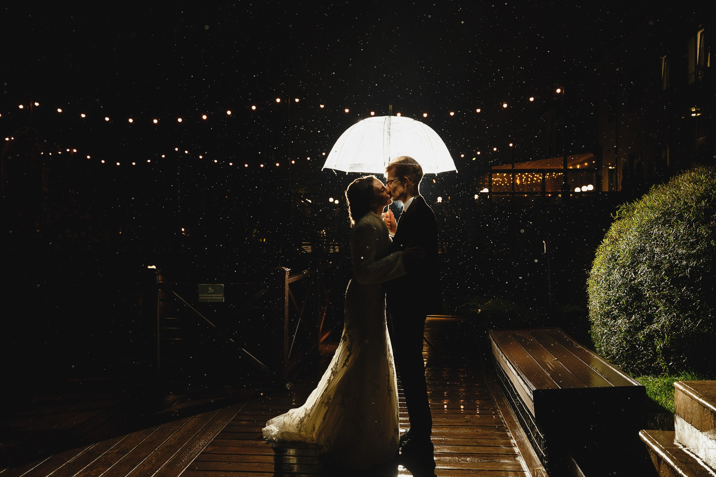 Артем и Ярослава. Свадебный фотограф и видеограф Дмитрий Горяченков