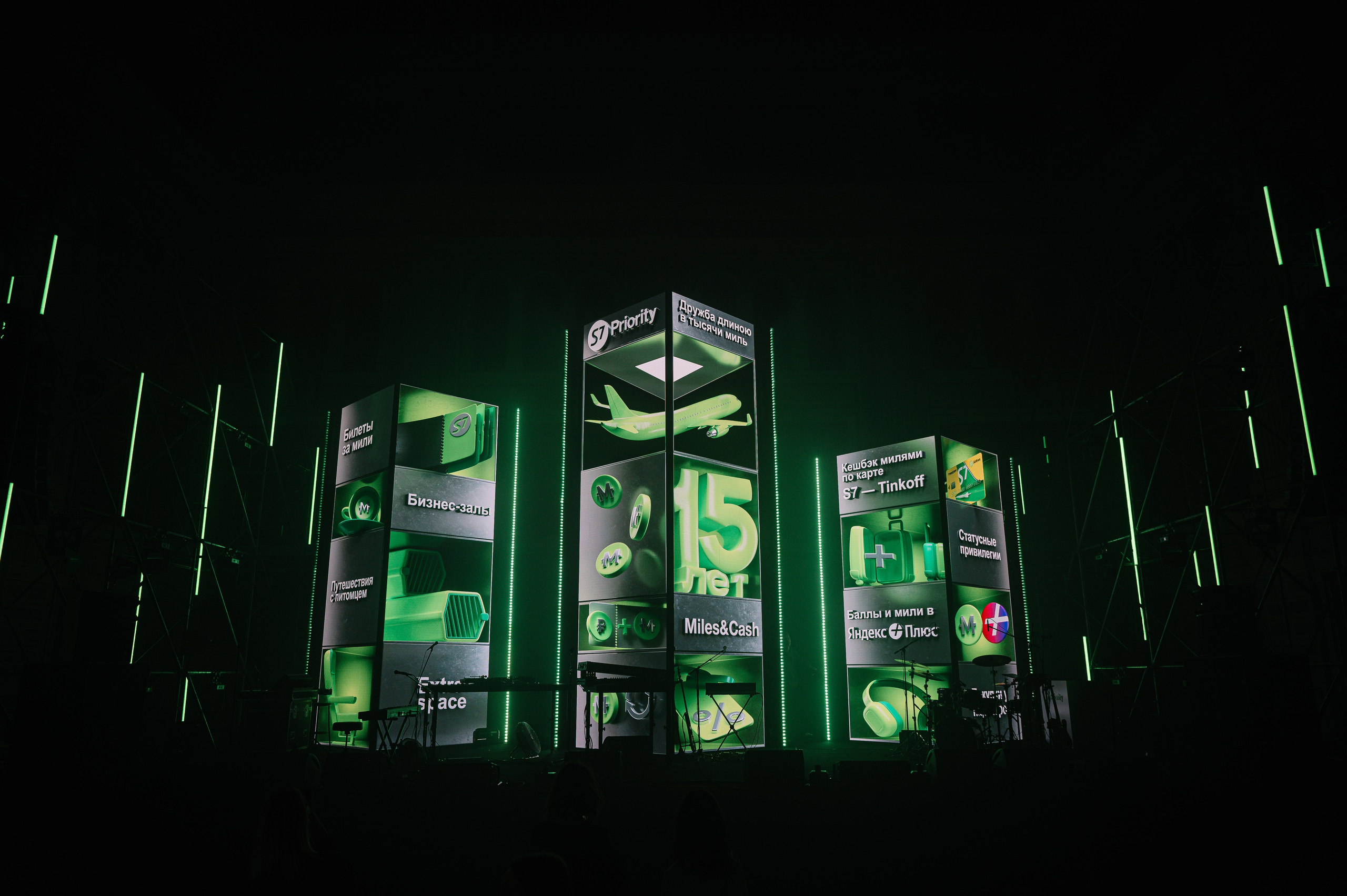 S7 Airlines — S7 Priority / 15th anniversary celebration. OOPS TEAM