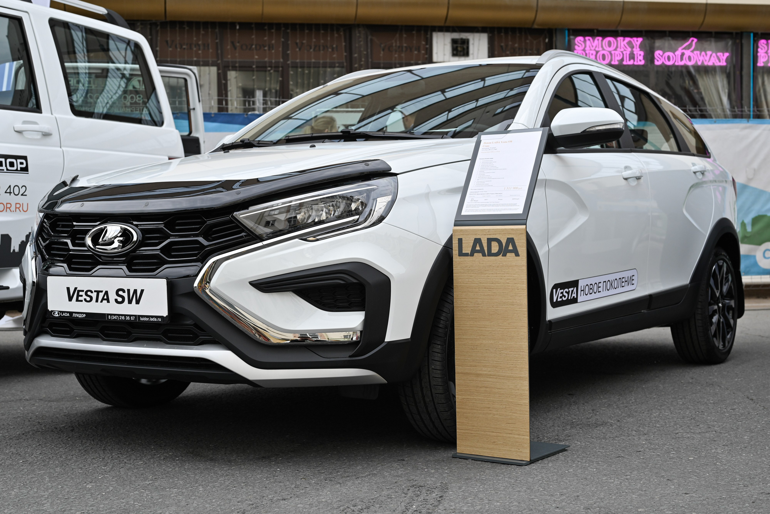 ЛУИДОР выставка. Свадебный и семейный фотограф в Уфе Александров Максим