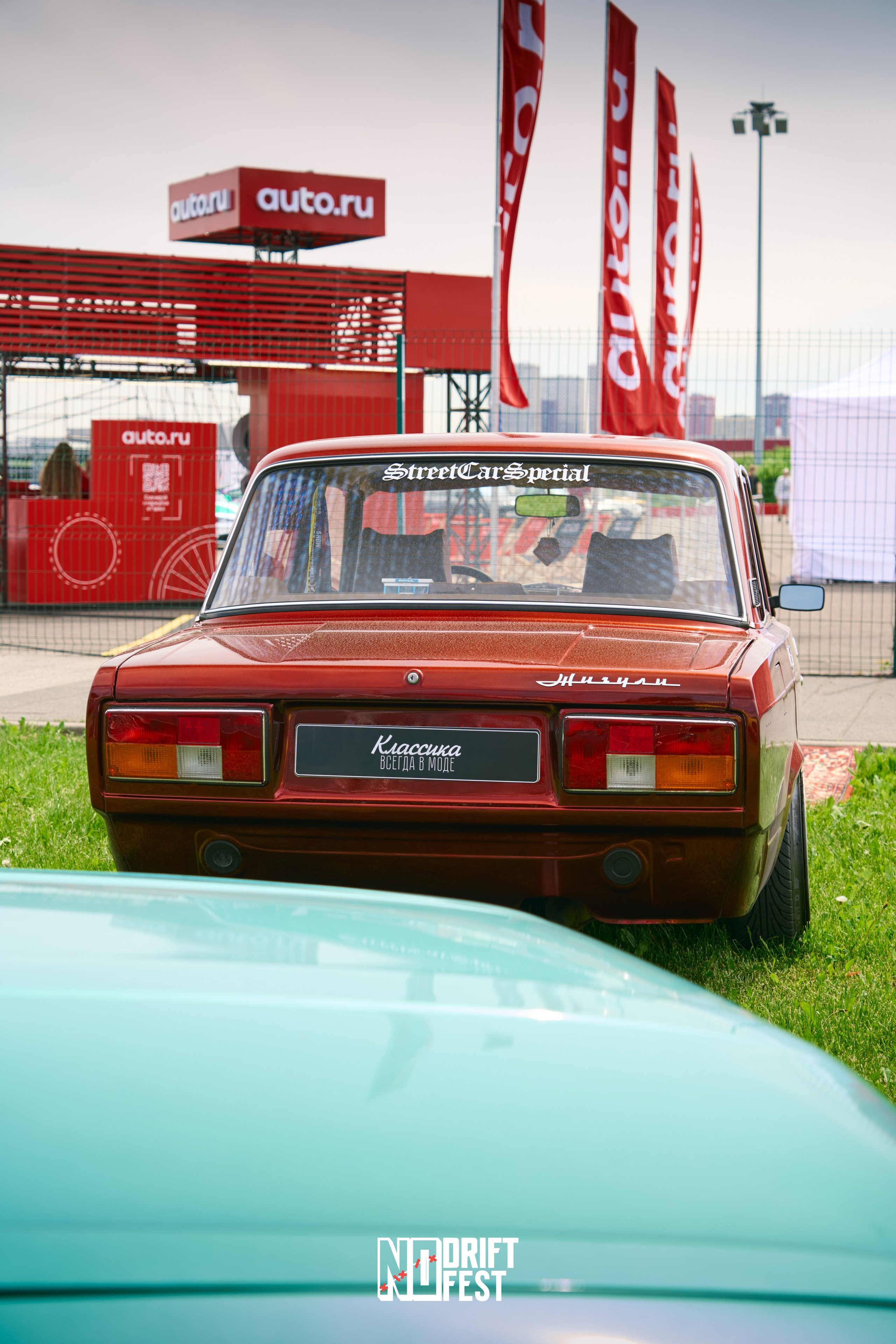 NO DRIFT NO FEST | 2026. GLAR