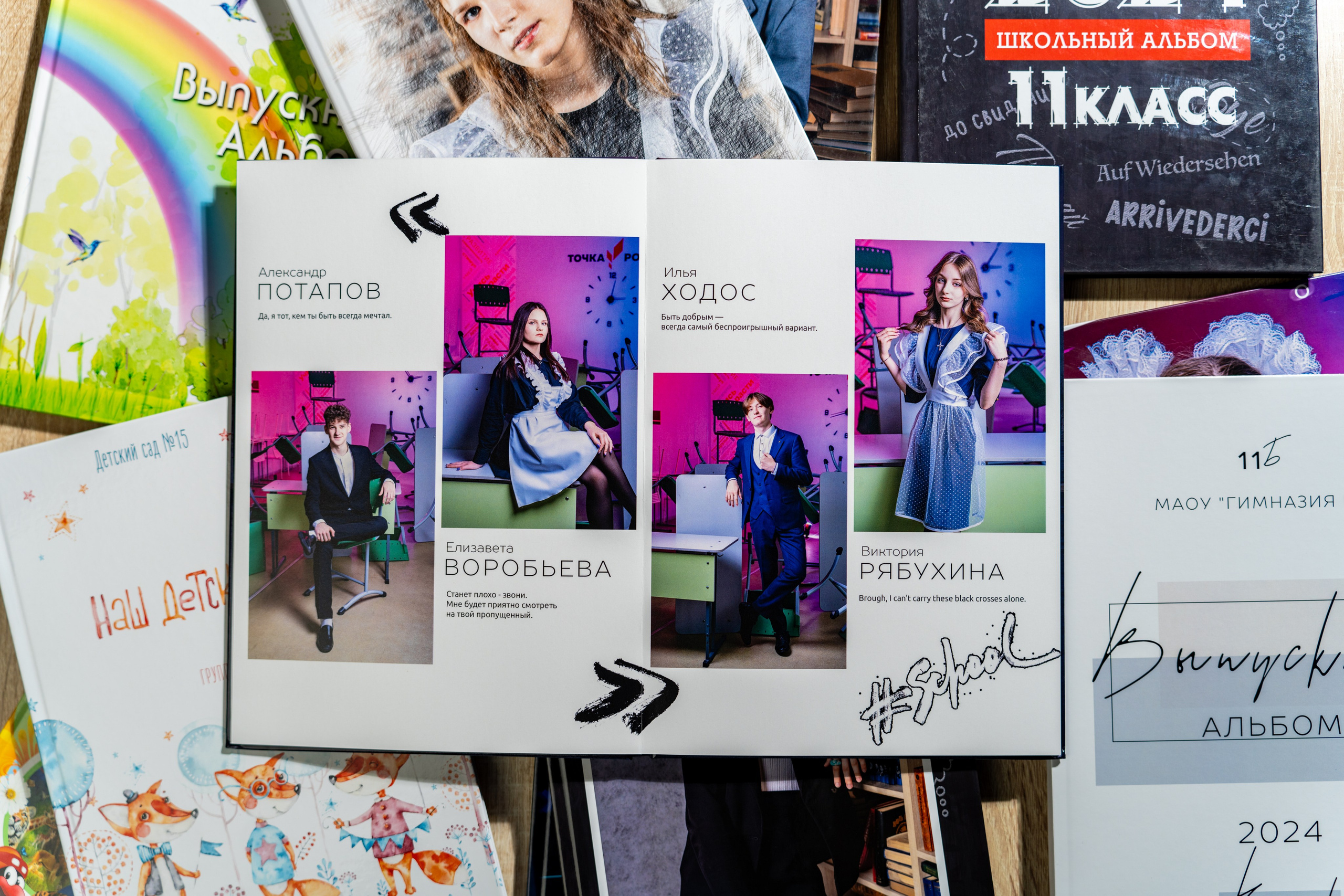 Классика. Студия выпускных альбомов VeryBook ®