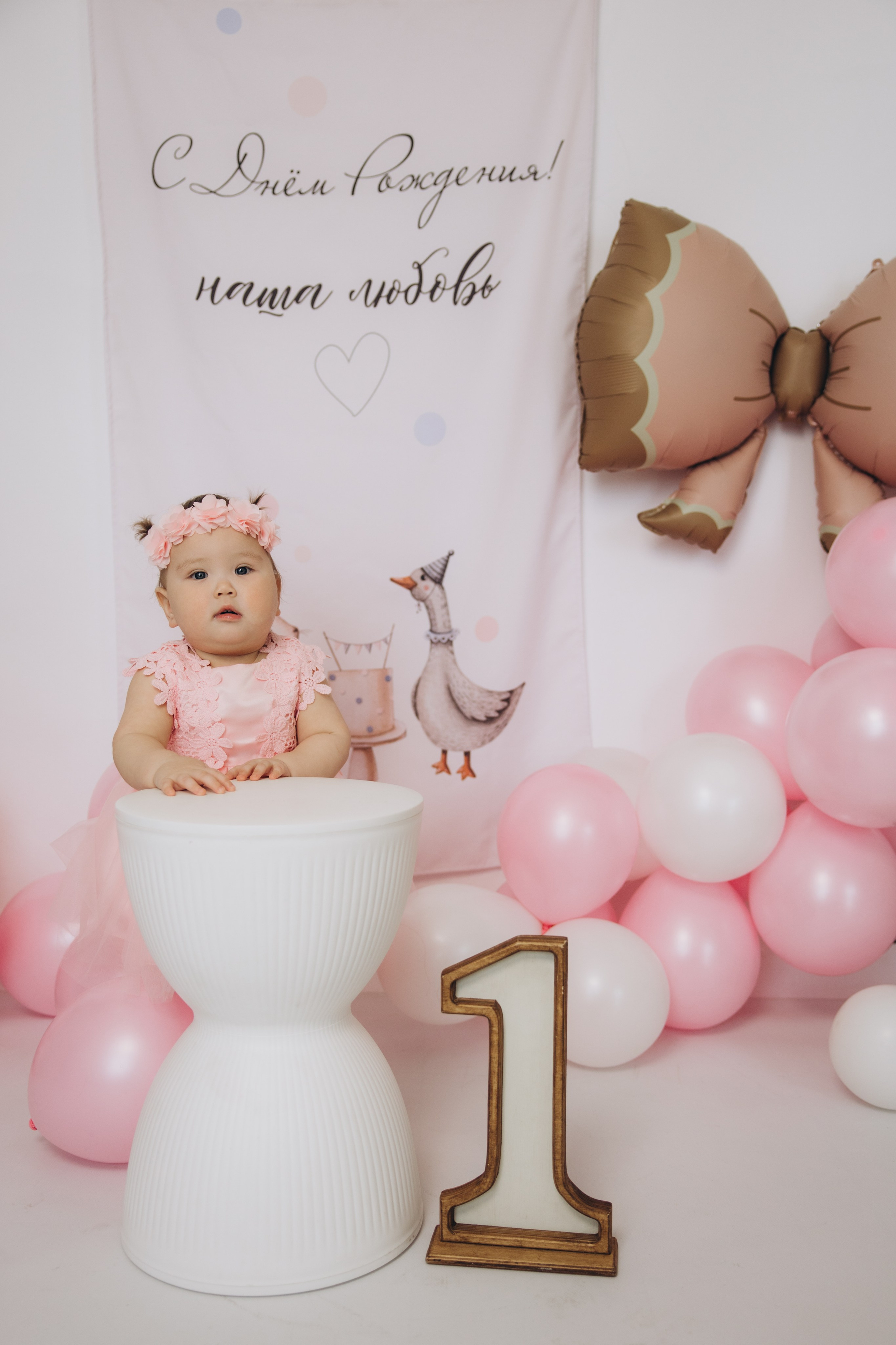 Годик. Свадебный, семейный фотограф в Иркутске Светлана Макаричева