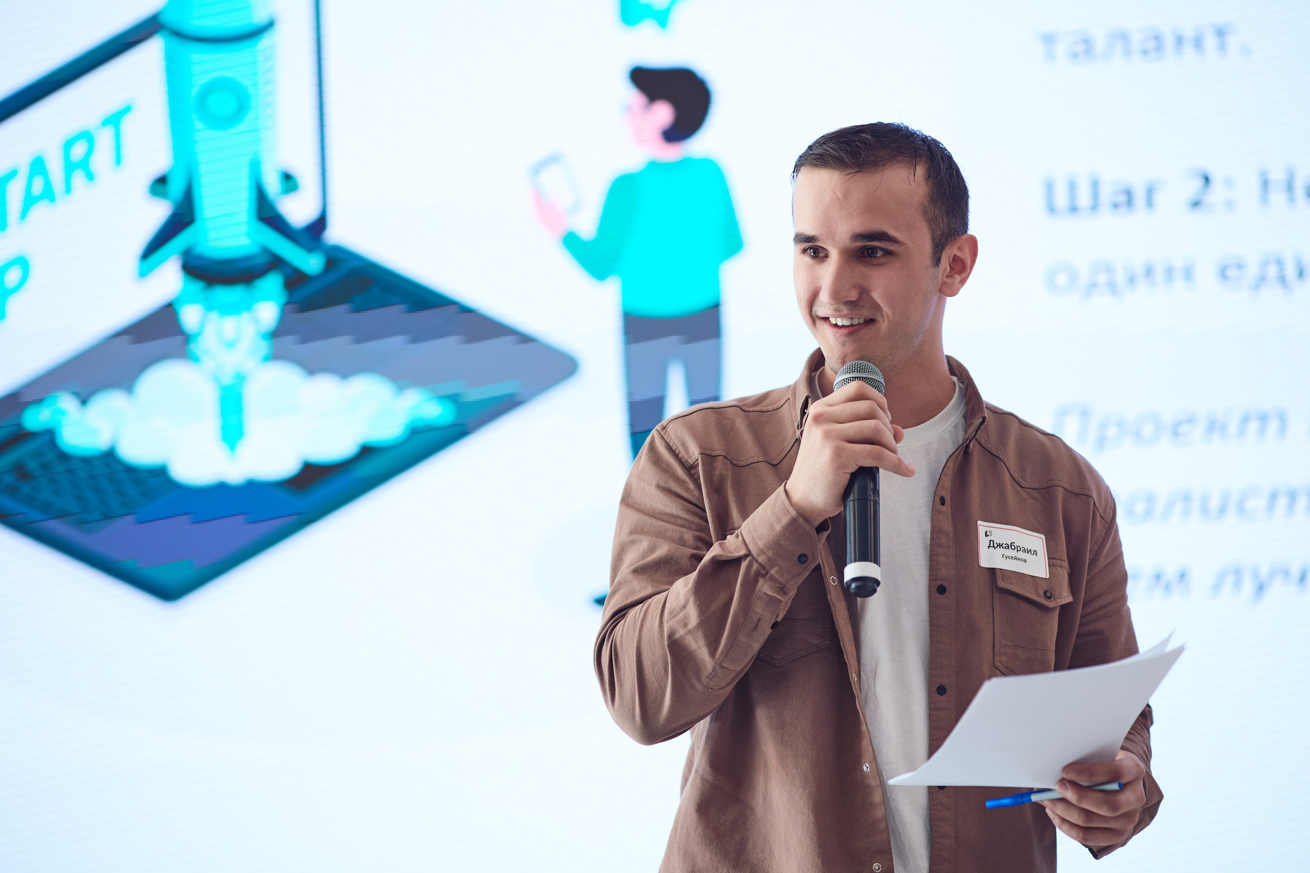 Когда Excel стонет, а идеи летят. Стратсесиия в ПСБ. Татьяна Фомичева. Репортажный и светский фотограф в Москве