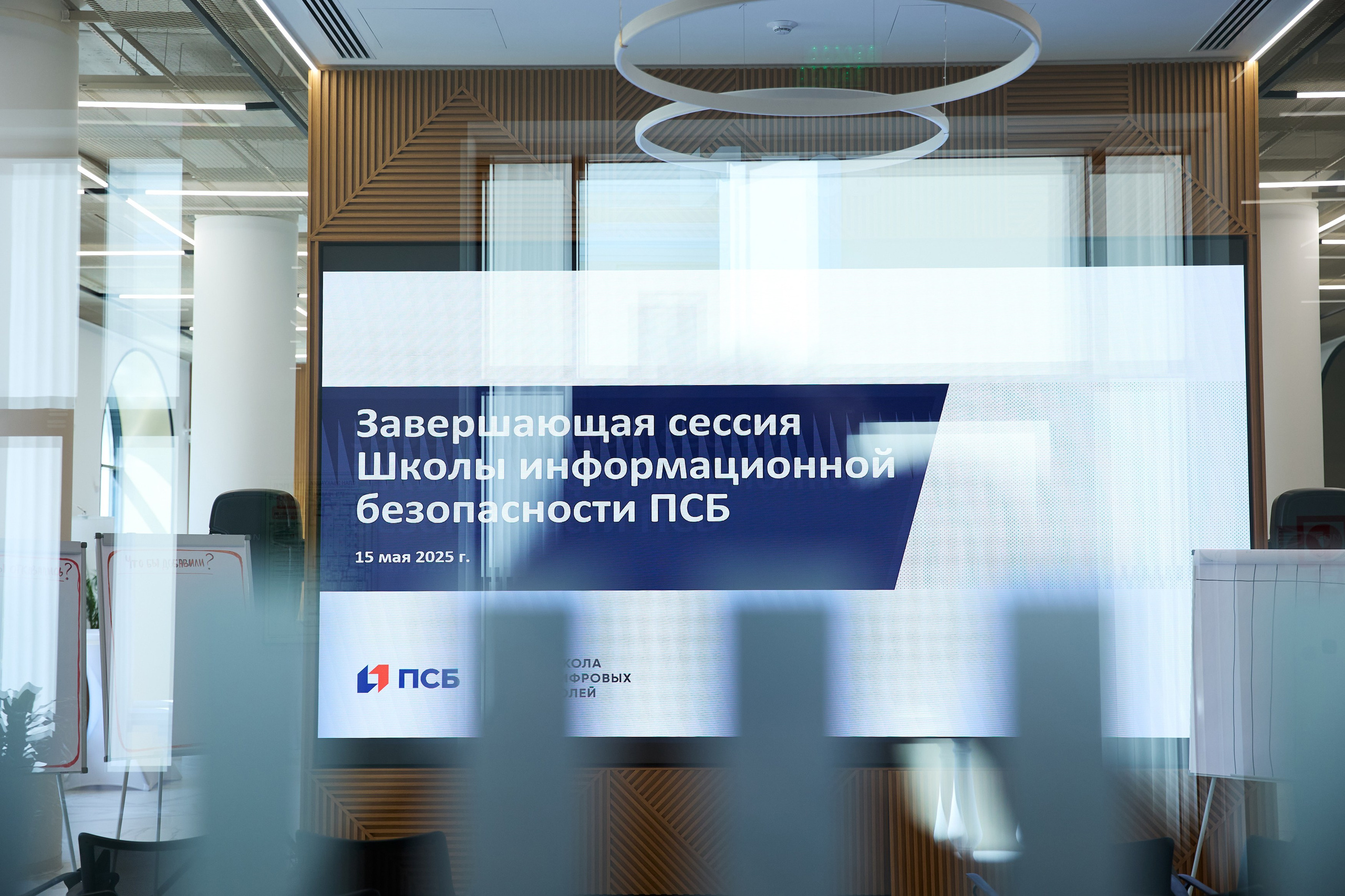 Когда Excel стонет, а идеи летят. Стратсесиия в ПСБ. Татьяна Фомичева. Репортажный и светский фотограф в Москве