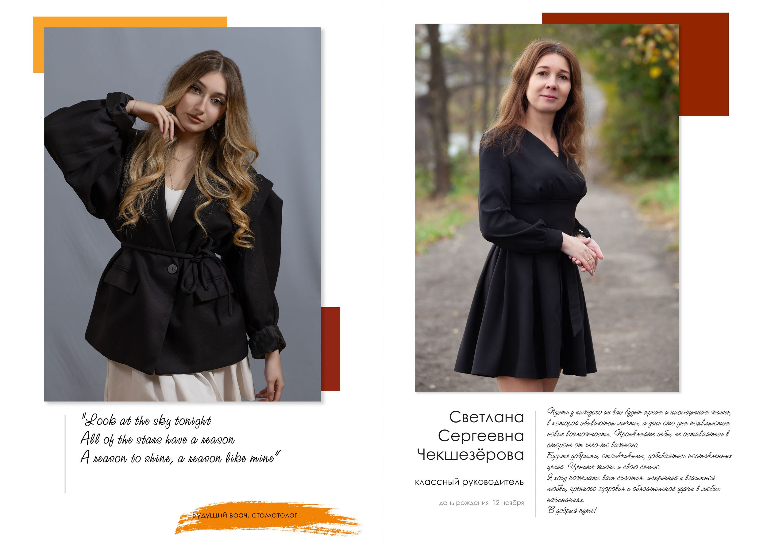 Выпускная папка для 11 класса в Вологде