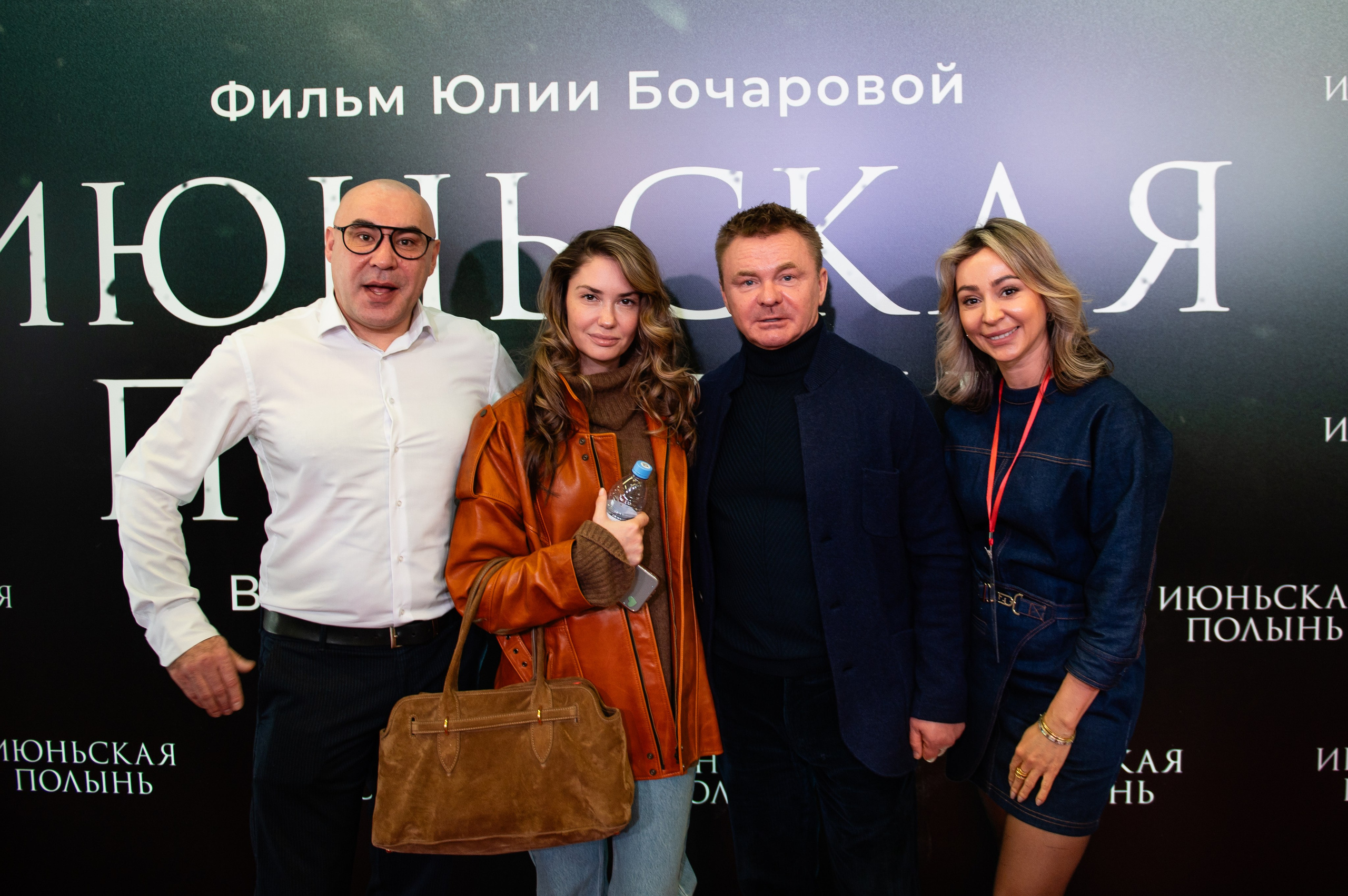 Июньская полынь. Профессиональный фотограф в Москве Александра Харламова