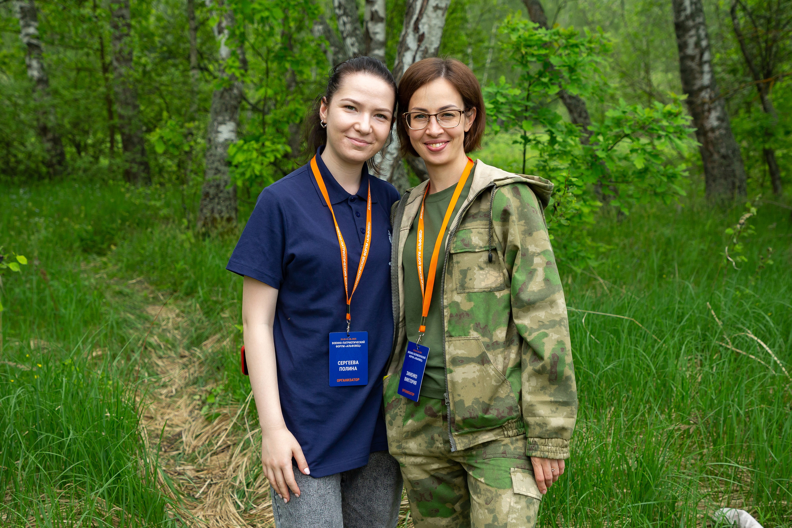Военно-Патриотический Форум «Альфовец» Сила, знания, традиции-. Фотостудия в Москве LUXARTPHOTO