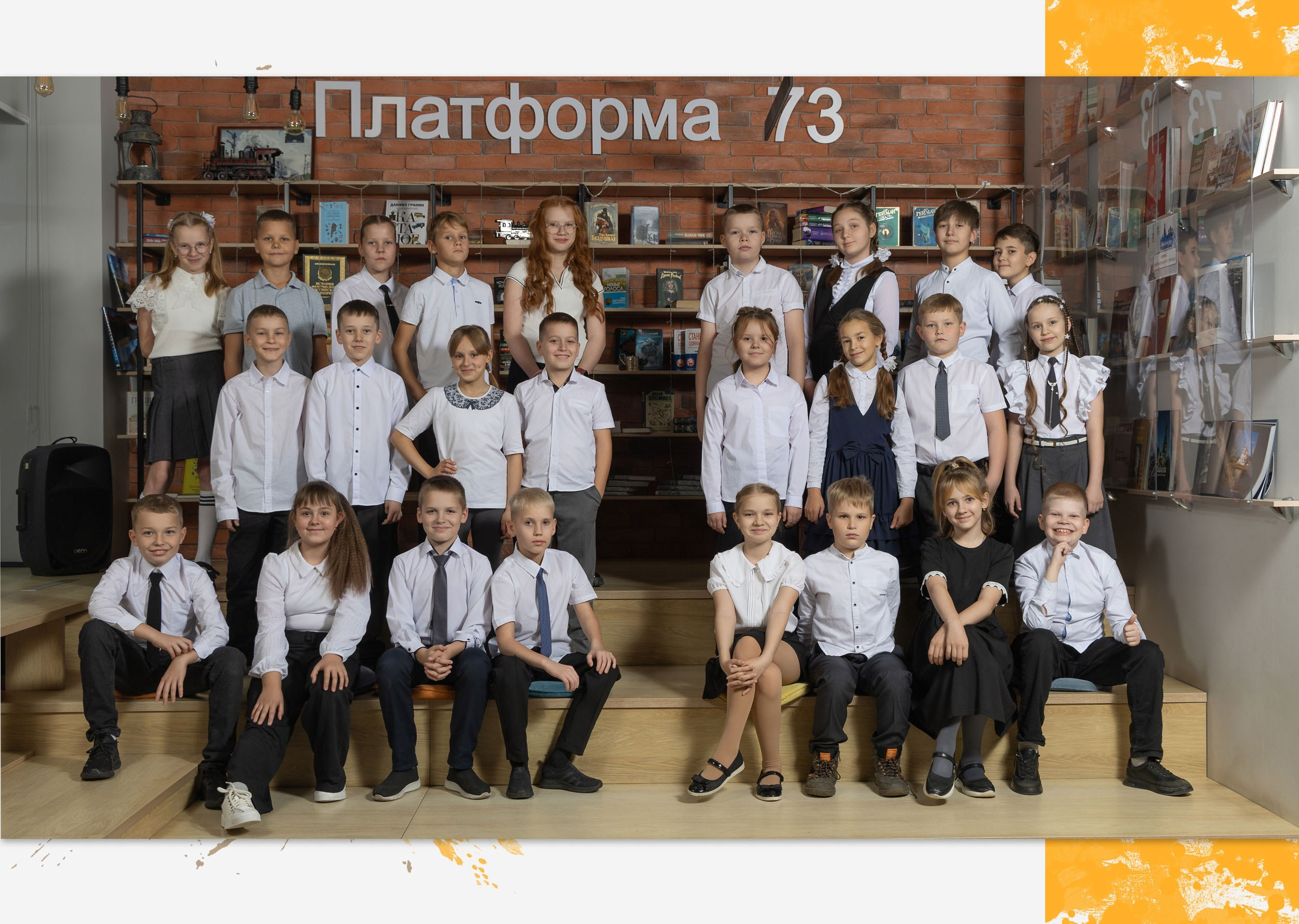 Общее фото выпускников 4 класса в библиотеке.