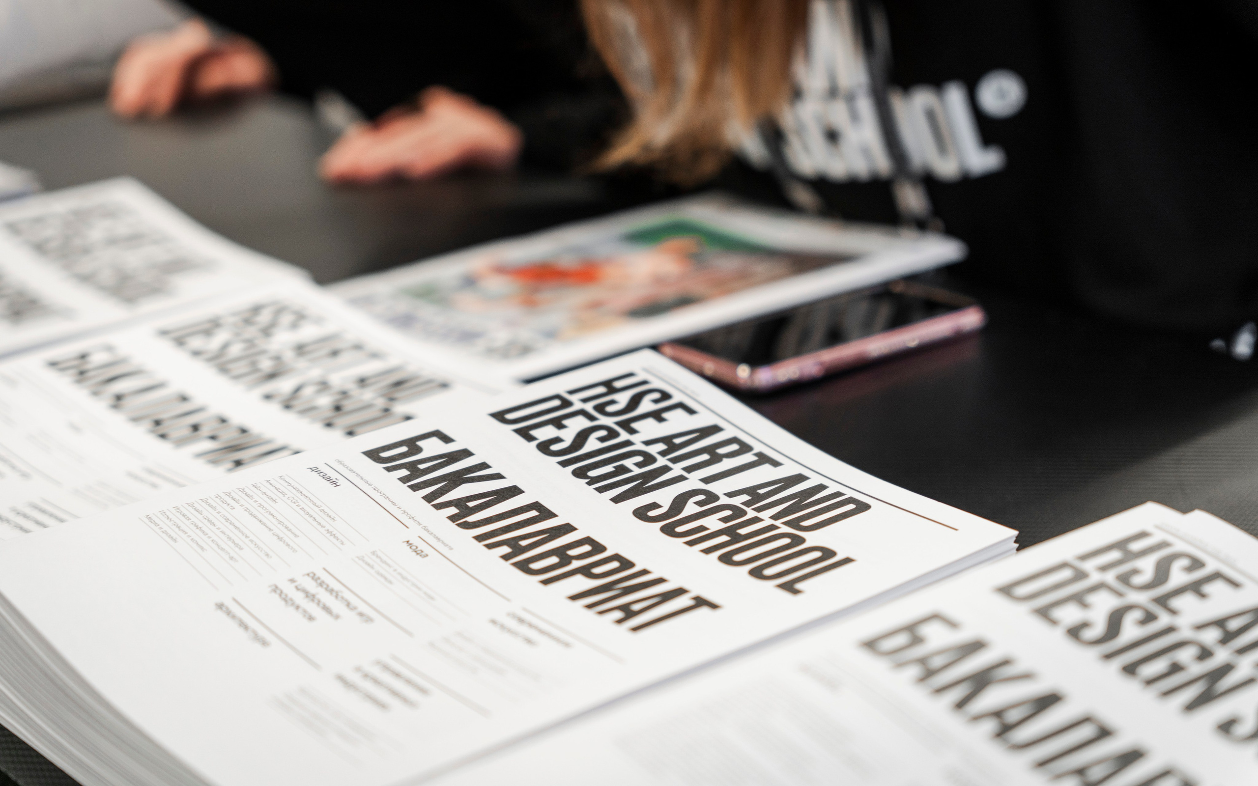 День открытых дверей Школы Дизайна НИУ ВШЭ. Фотограф в Москве Савкина Евгения