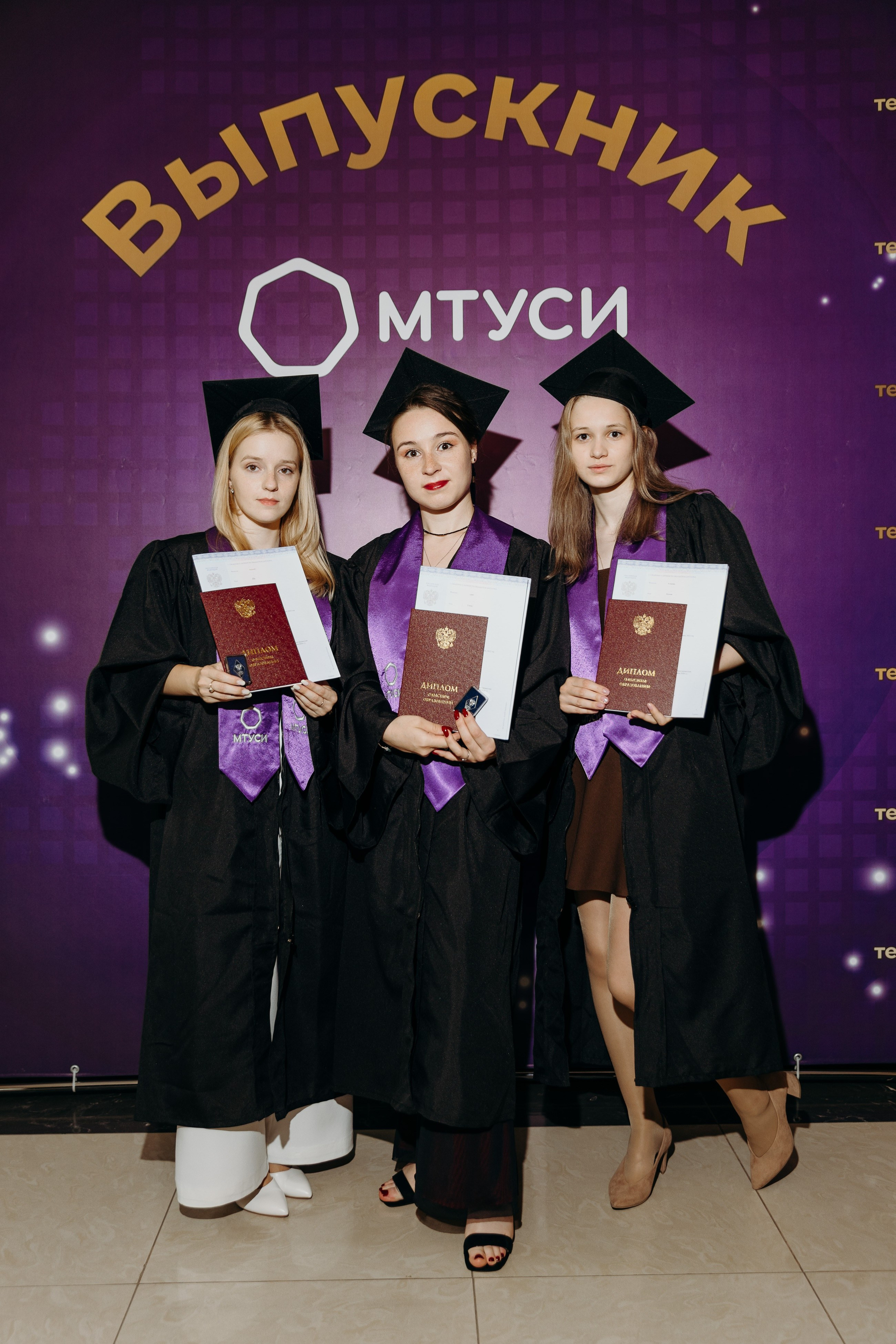 МТУСИ Вручение красных дипломов. Фотограф Вадим Казусь